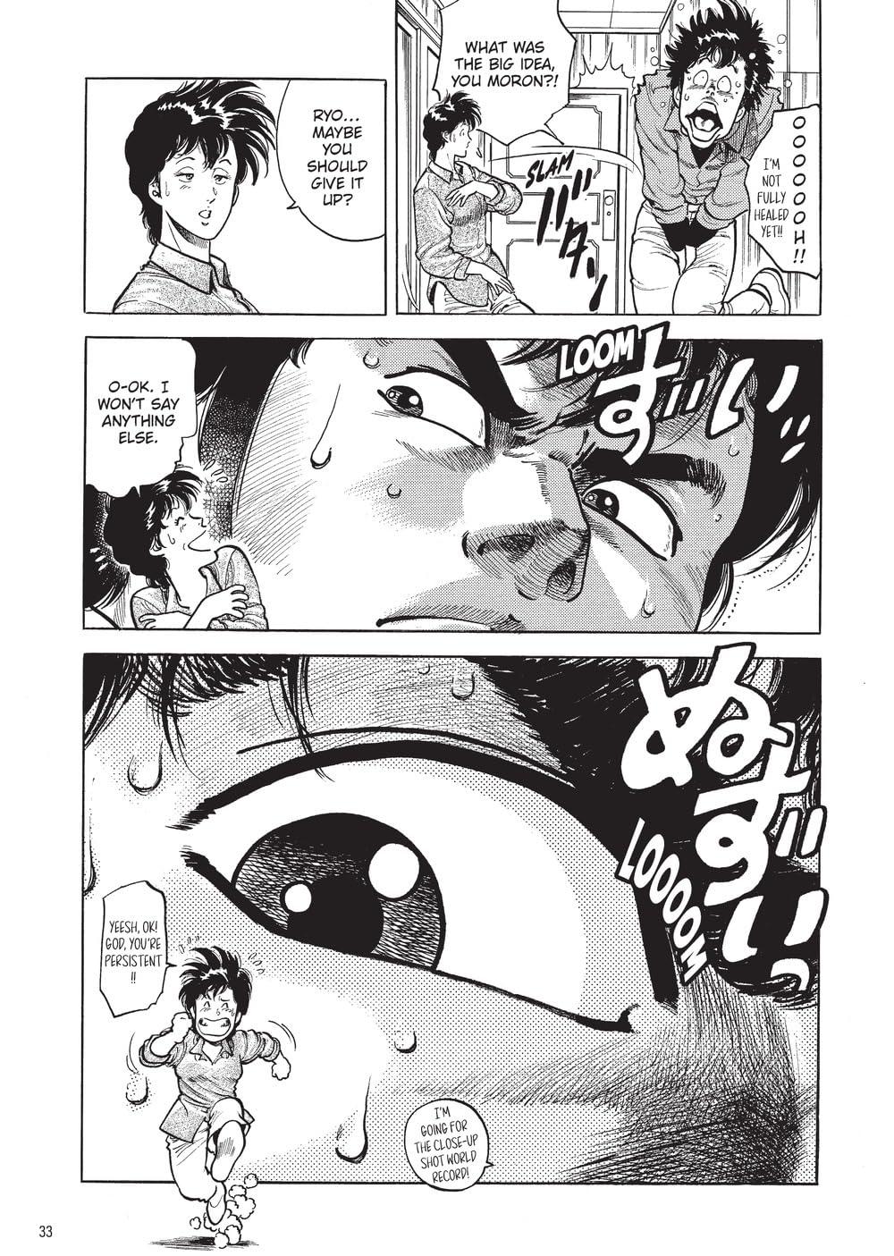 City Hunter Omnibus Volume 3 (Three Volumes in One): (Manga)