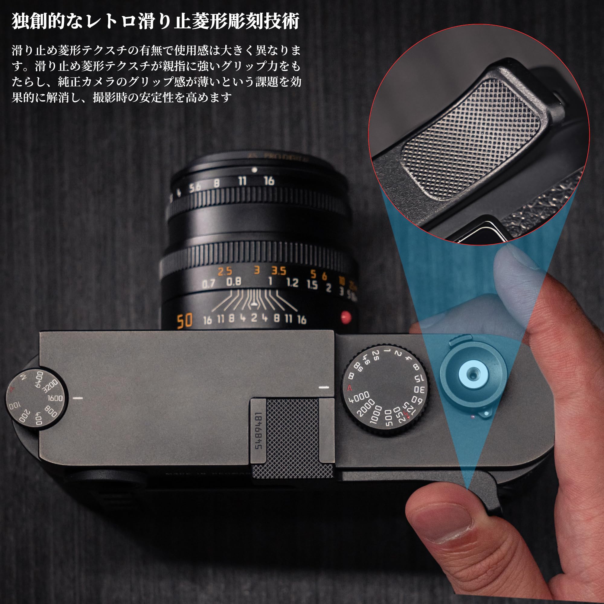 Amazon | Iborrys 親指アップ グリップ 、 対応 Leica ライカ M10 M10