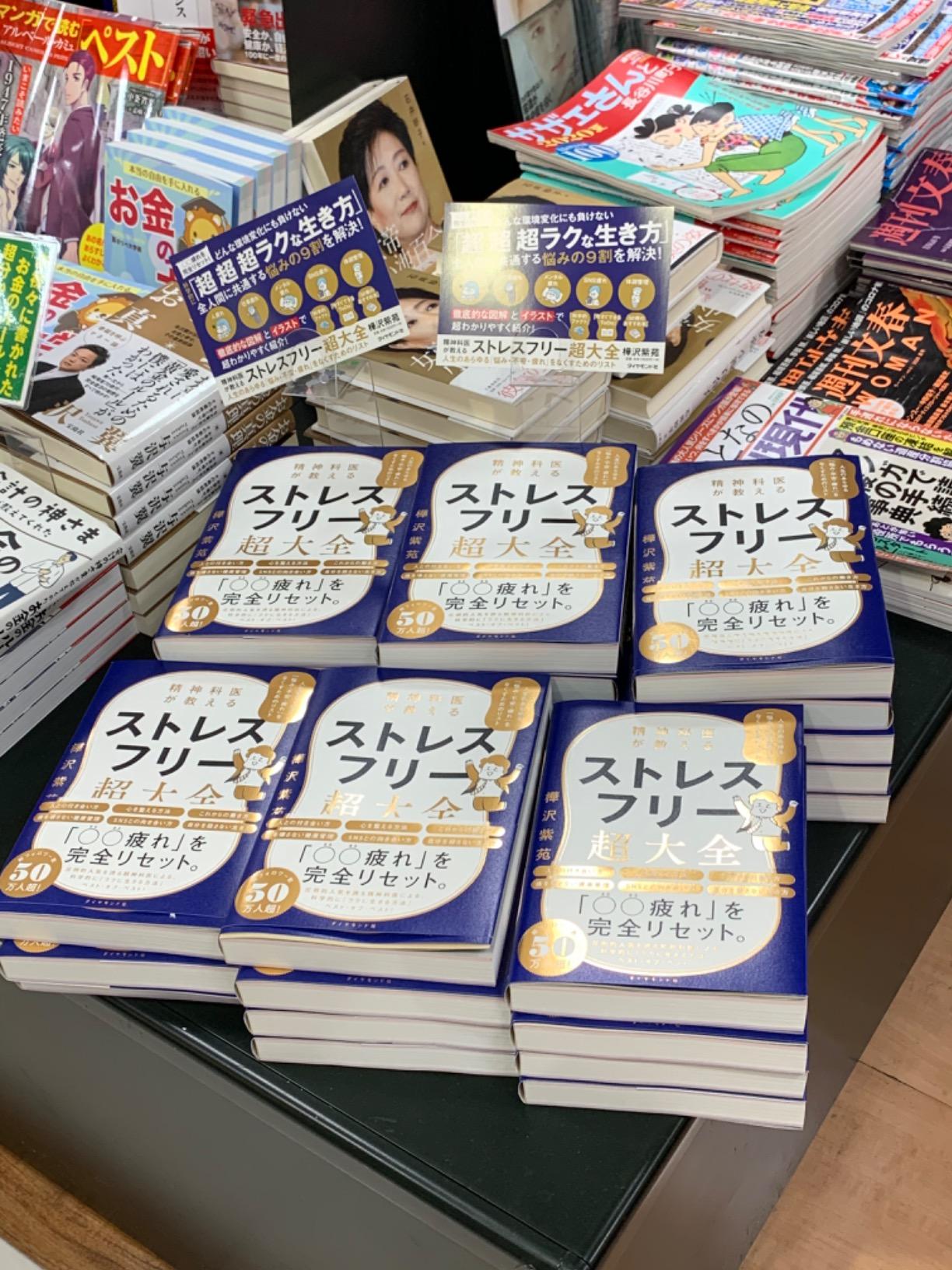 お客様イメージ