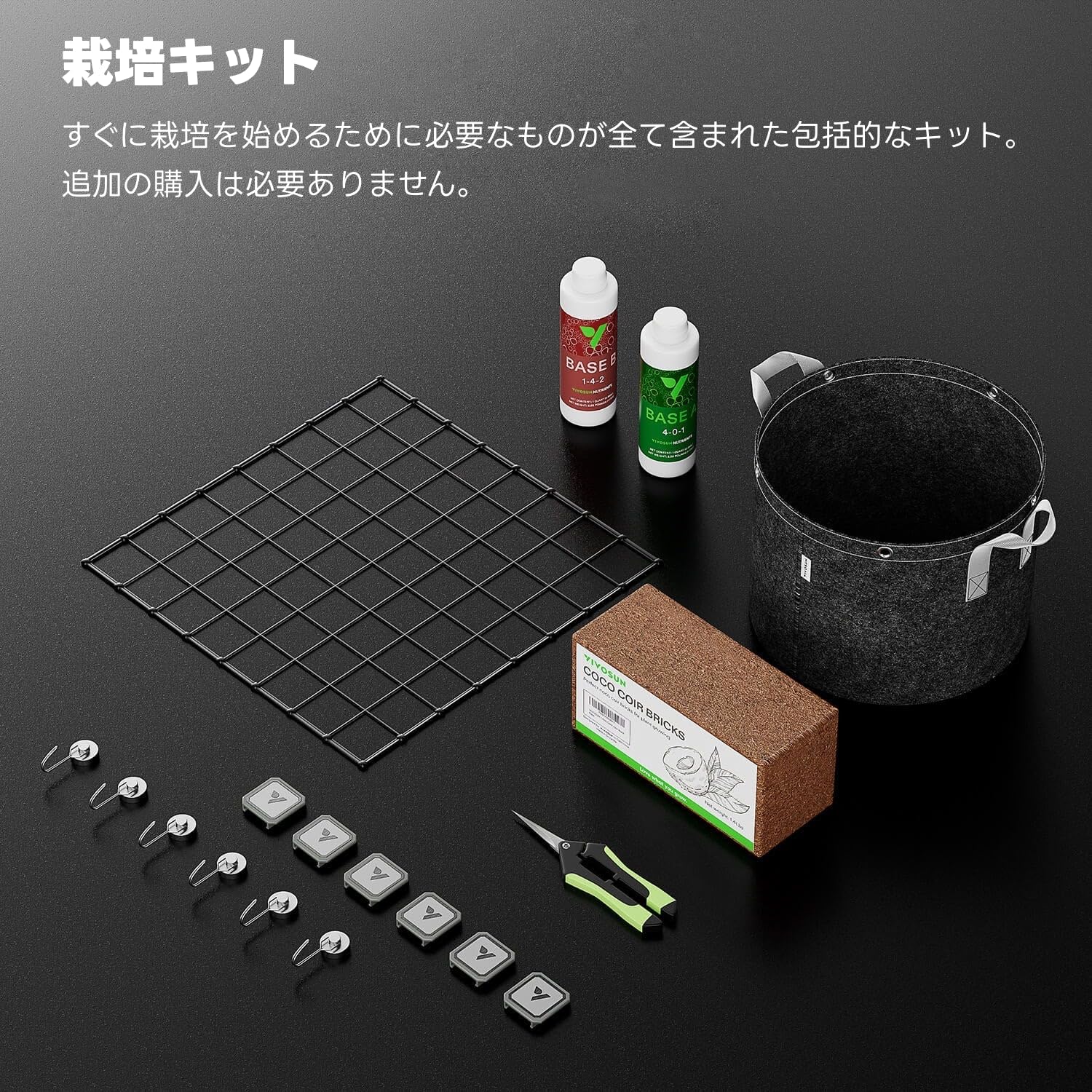 Amazon.co.jp: VGrowスマートグローボックス | VIVOSUNの