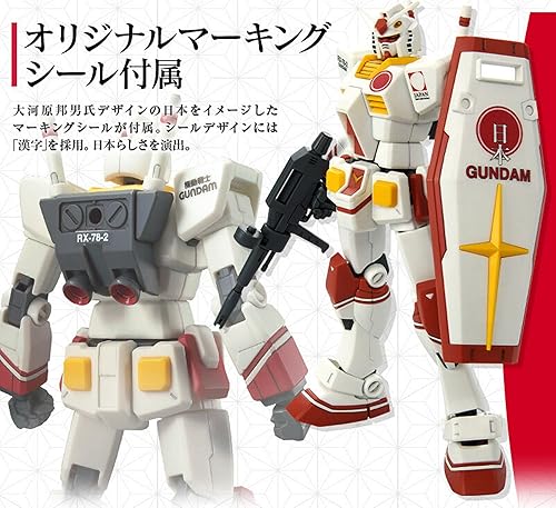 Miniatura 6 de BANDAI SPIRITS BANDAI HG 1144 RX-78-2 Gundam Embajador de PR del Pabellón de Japón, Expo 2020 Dubai Janan Import