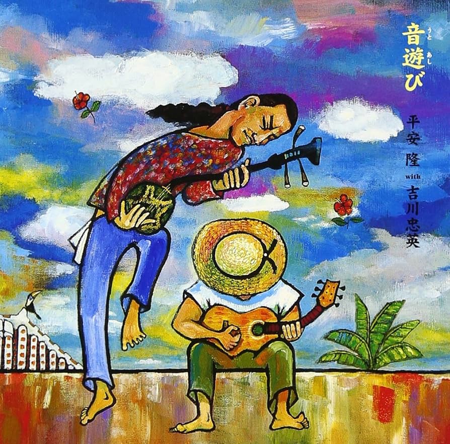 『方言・民謡 琉球讃美歌』、CD『琉球賛美歌 教会行ちゃびらやー』、計二点セット 方言・民謡 琉球讃美歌』、CD『琉球賛美歌 教会行ちゃびらやー