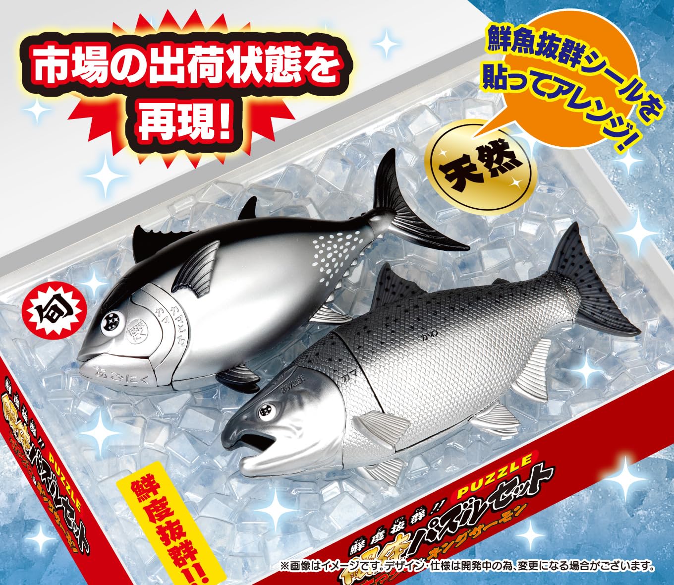 メガハウス　解体パズル　８体セット 楽天市場】【ラッピング対応品】 メガハウス 解体パズル 【フル