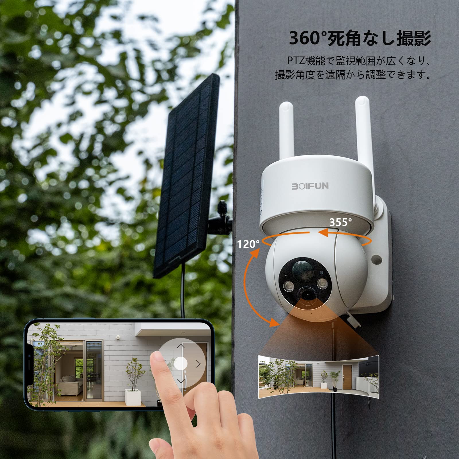 boifun 2K防犯カメラ ソーラーパネル一体型 Amazon.co.jp: 【最新強化版300万超高画素・夜間カラー撮影