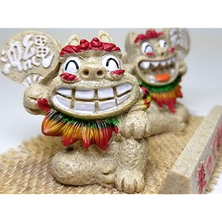 Amazon 沖縄 お土産 雑貨 シーサー 長寿を願うかわいい置物 笑って長生き 白 置物 オブジェ オンライン通販