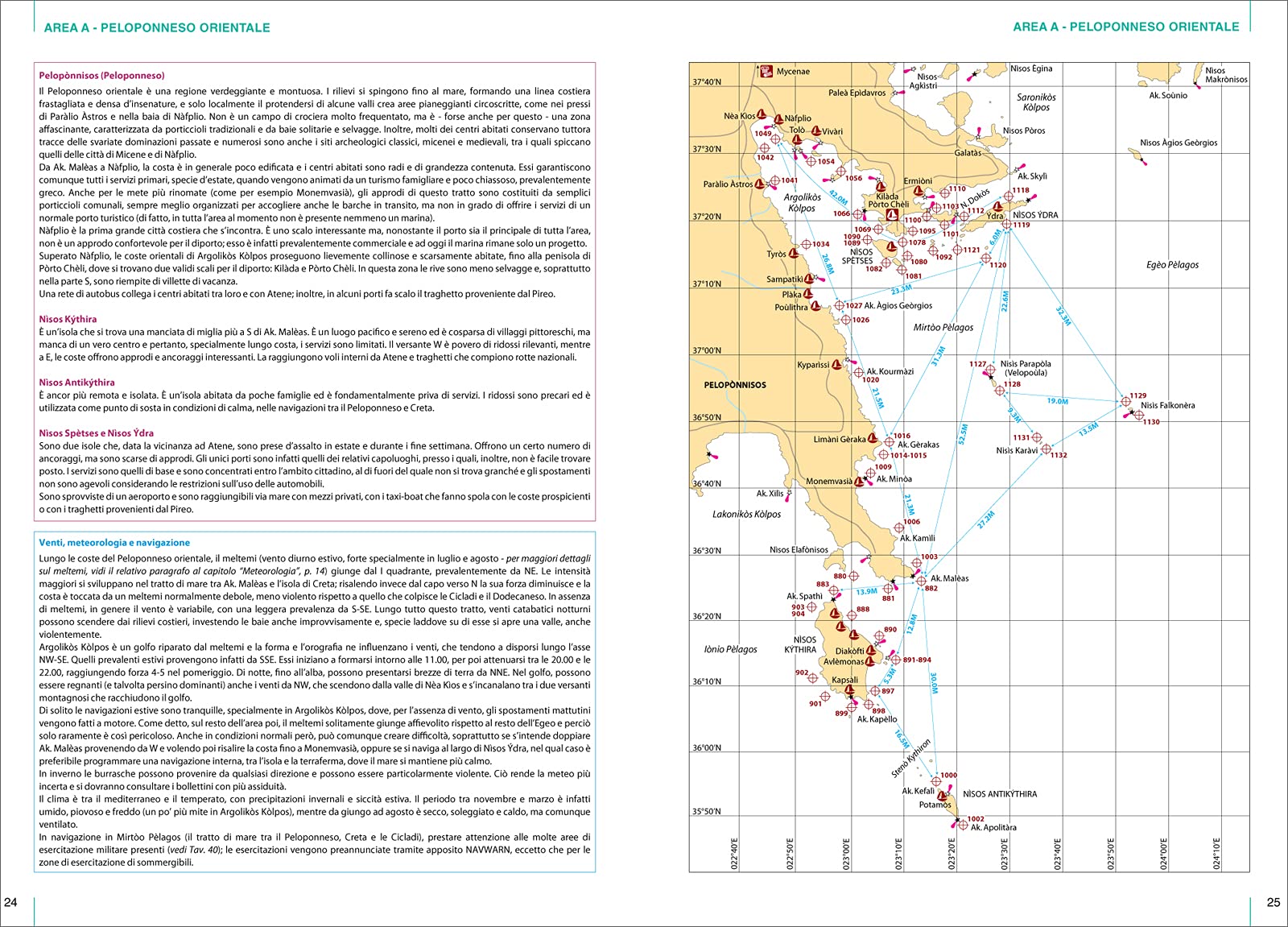 Grecia Egea. Peloponneso orientale, golfo di Saronico, Cicladi. Portolano cartografico (Vol. 7)