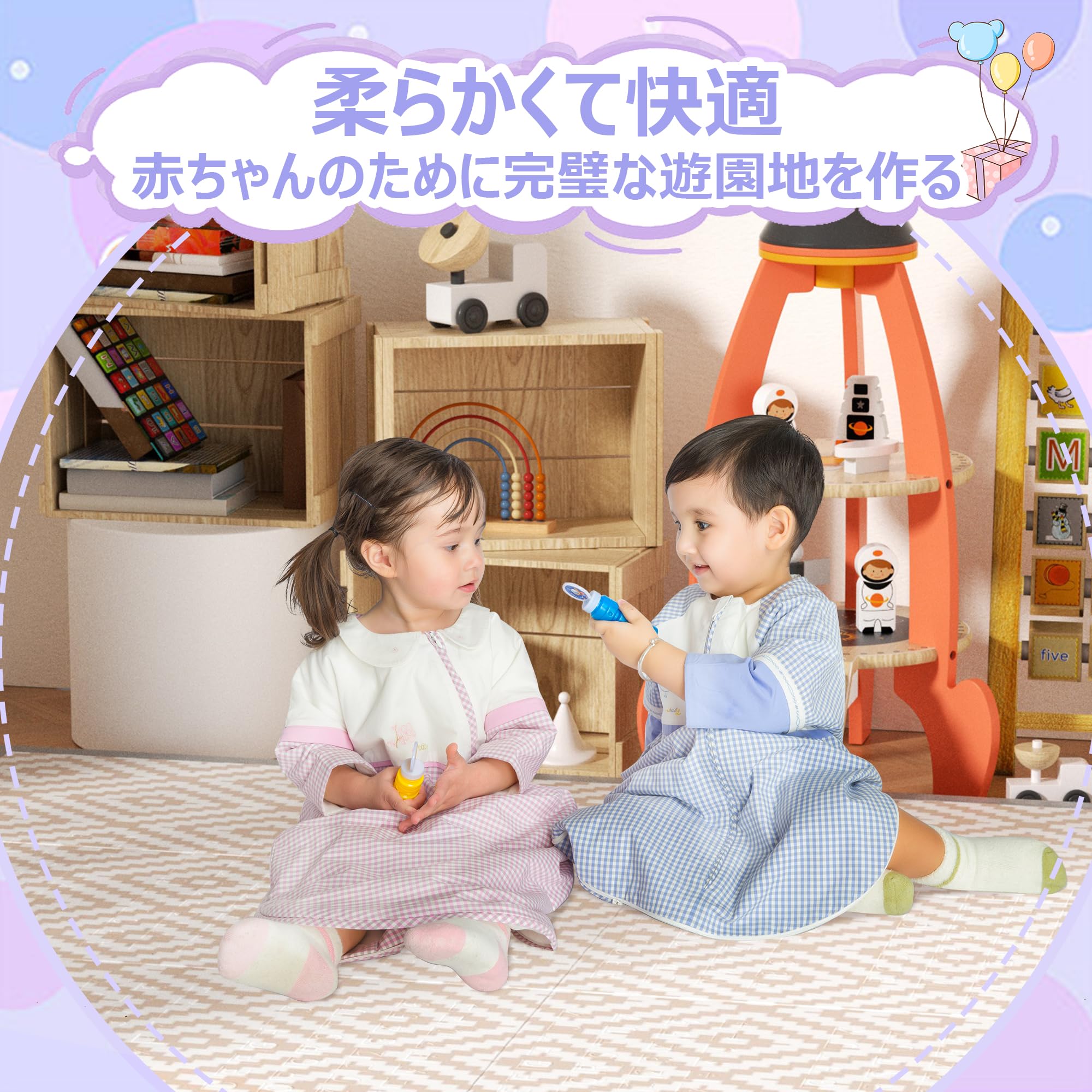 ☆GruFini ベビーマット プレイマット 雲と木　200×150×2cm◆柔らかくて赤ちゃんも快適 Amazon.co.jp: GruFini プレイマット 赤ちゃん 折りたたみ 200×180×2cm