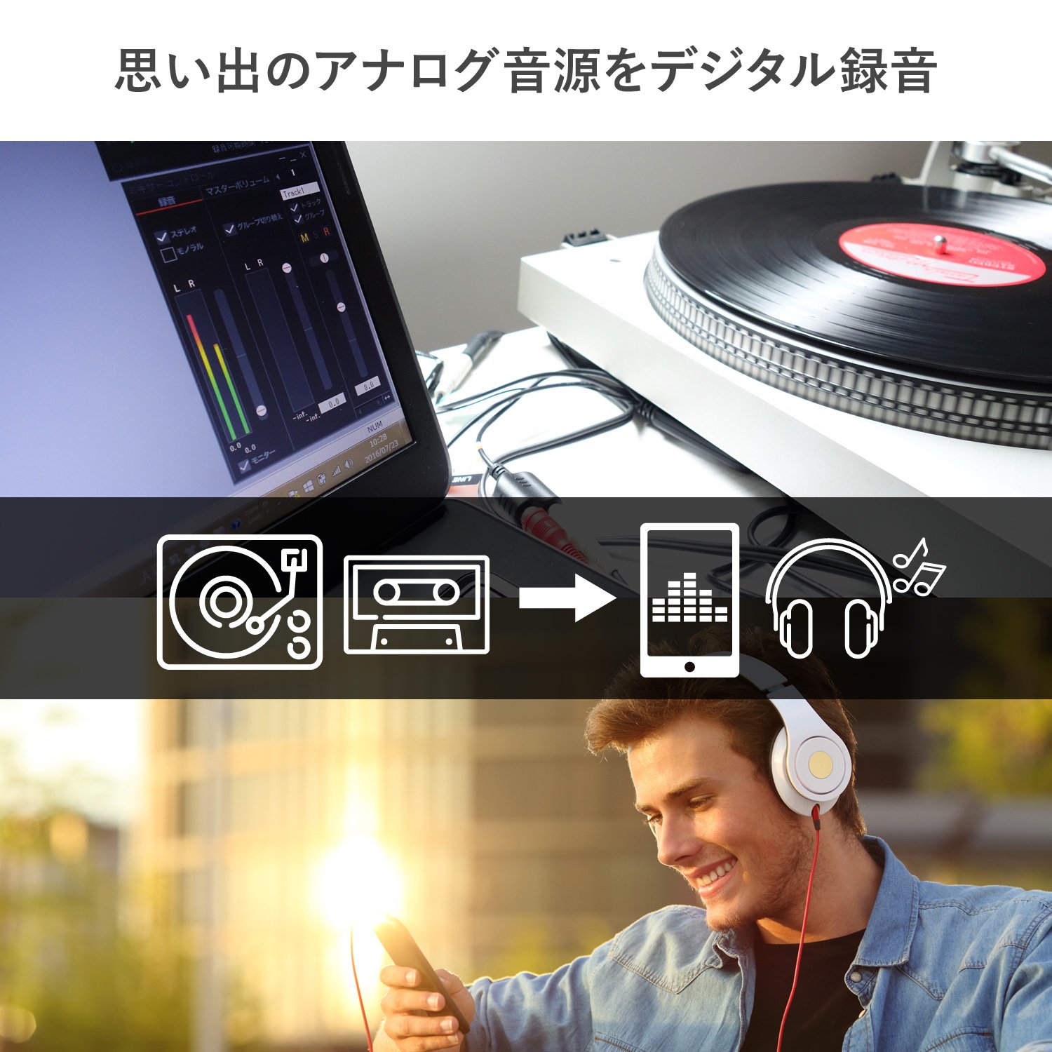 アイオーデータ AD-USB2 アナレコ Amazon.co.jp: アイ・オー・データ アナレコ PC 取り込み 録音