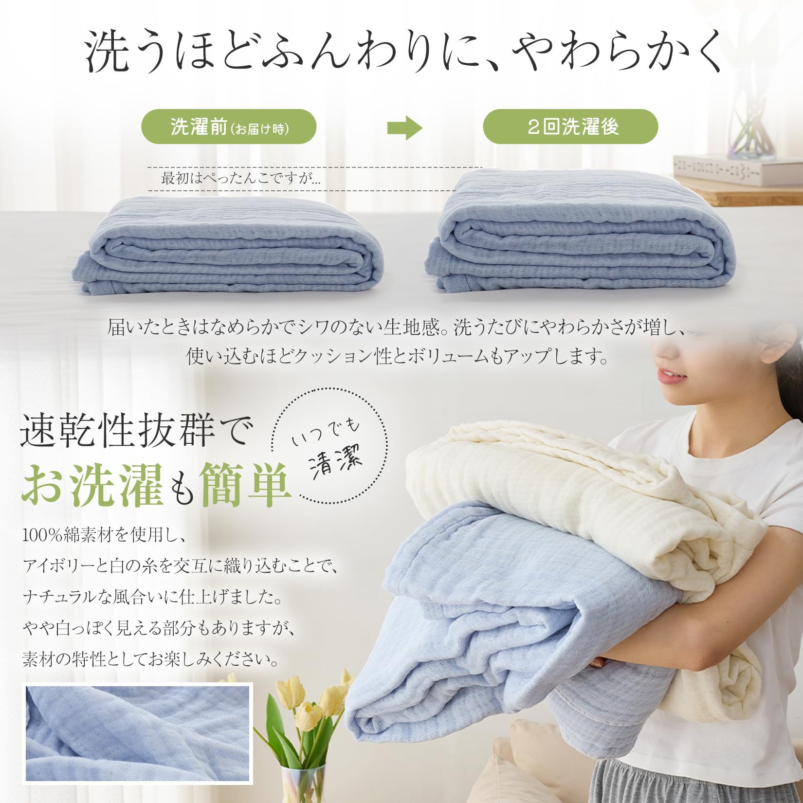 Amazon.co.jp: fuwawa ガーゼケット ハーフ 6重ガーゼ 綿 吸湿通気