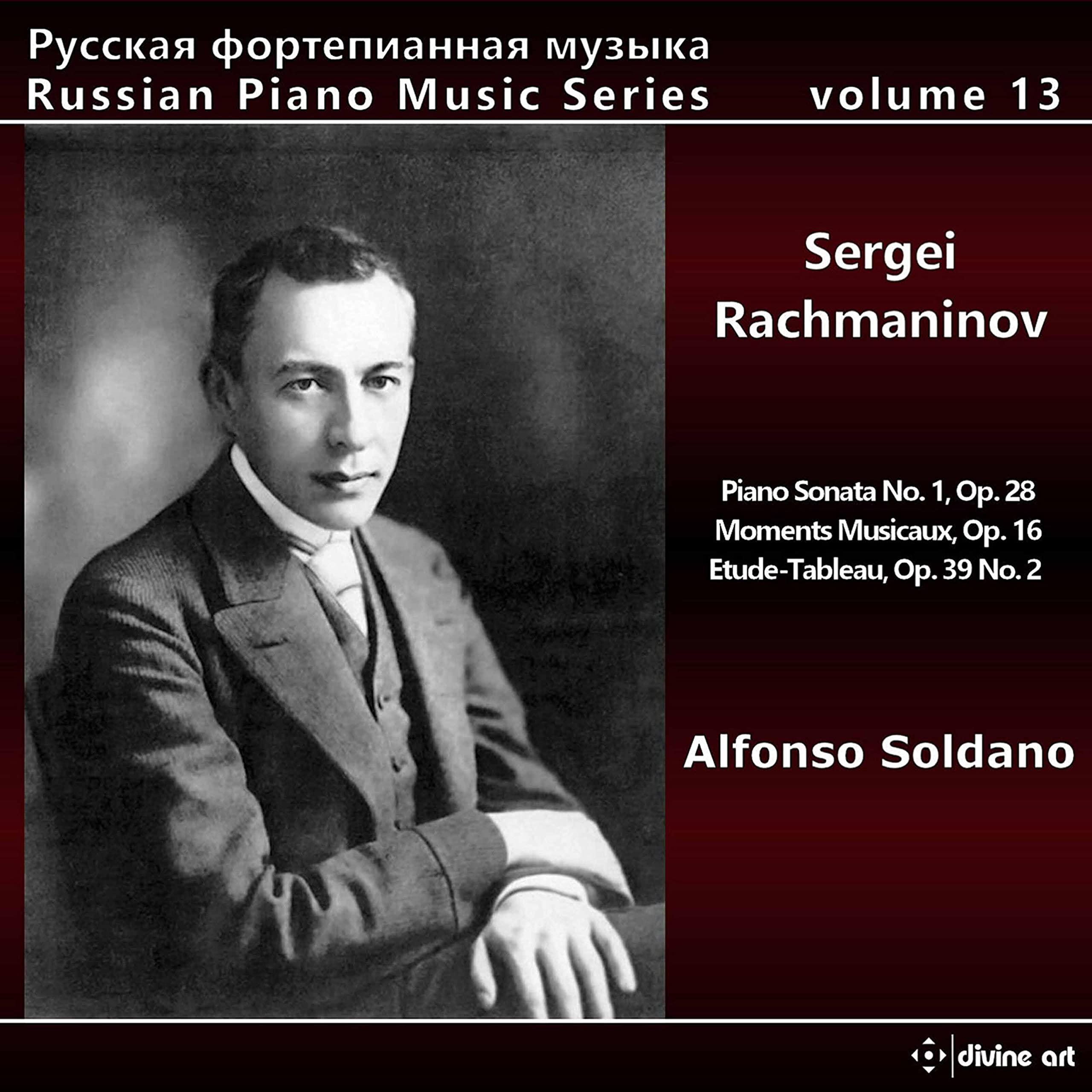 Russian Piano Music, Vol. 13 - Sergei Rachmaninov
