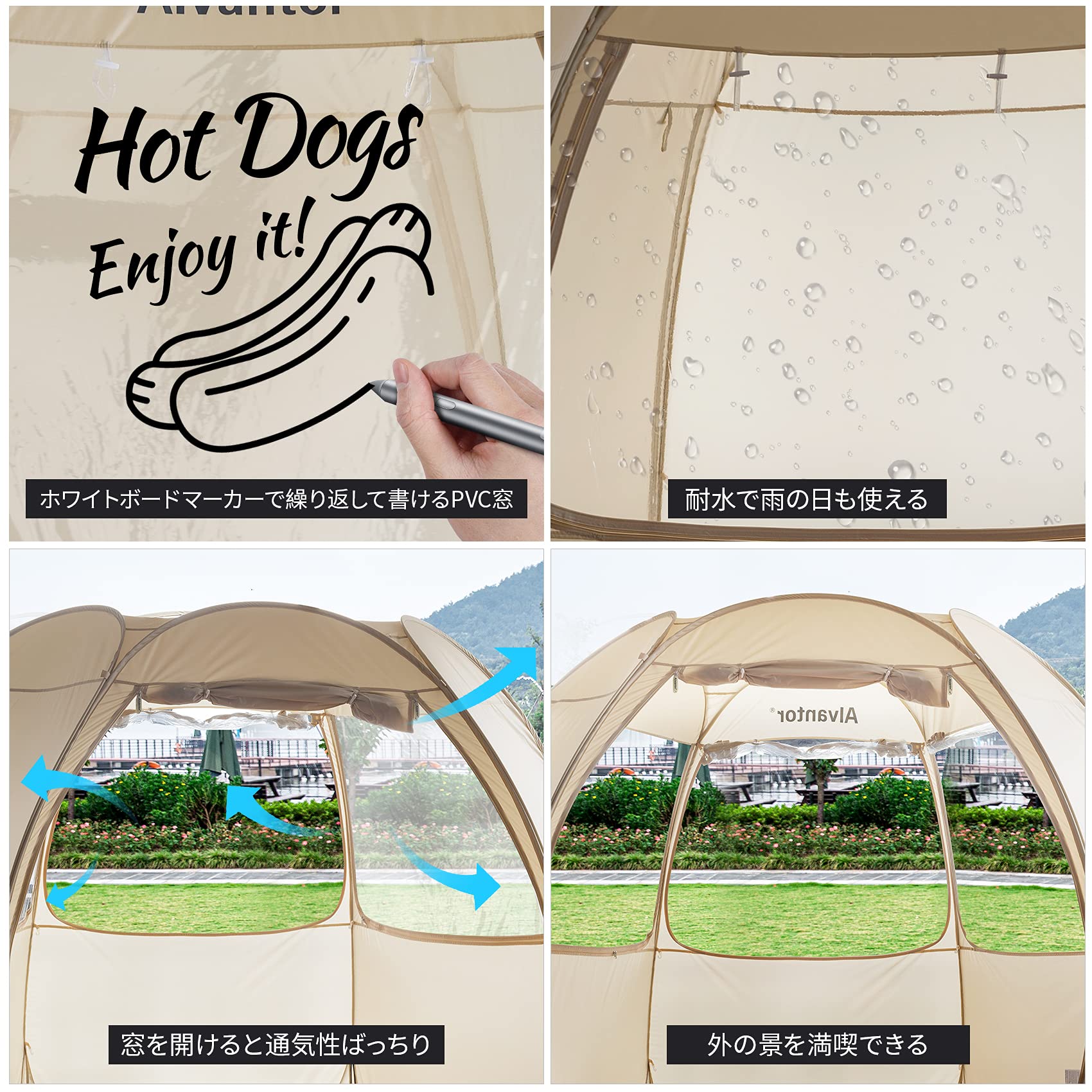 Amazon | Alvantor スクリーンハウスルーム おしゃれタープテント