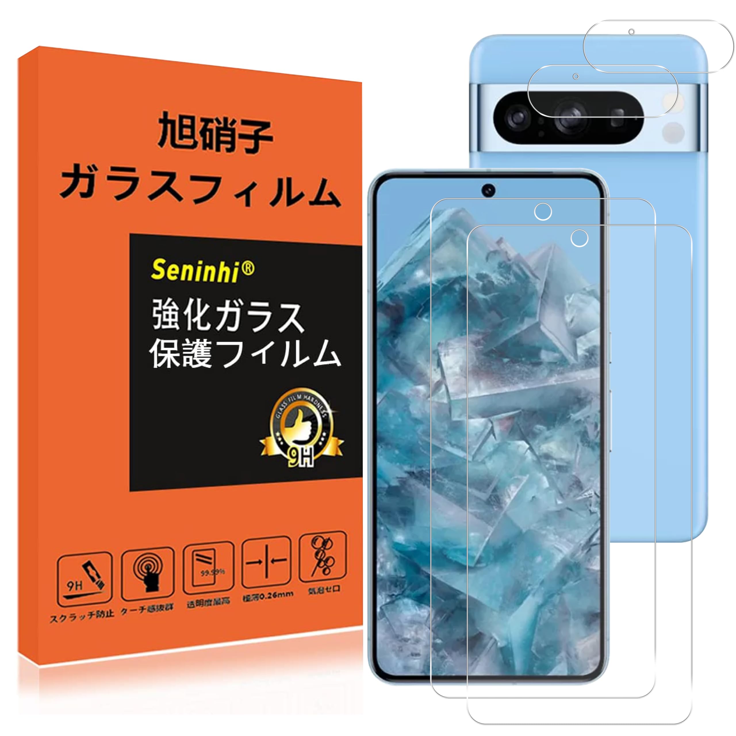 Amazon.co.jp: 【2+2枚セット】対応 Google Pixel 8 Pro ガラス