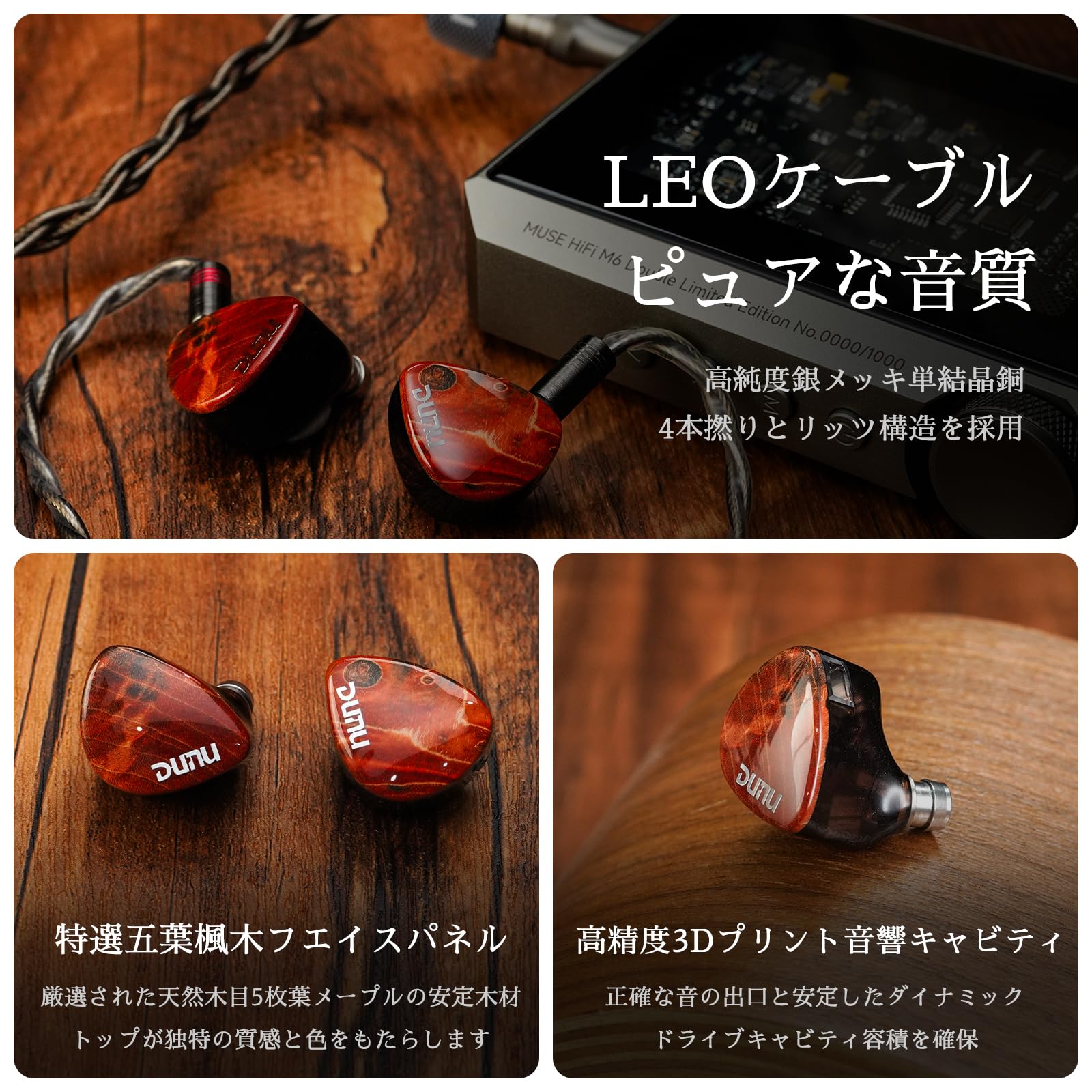 Amazon.co.jp: HiFiGo DUNU x Gizaudio Da Vinci IEM 2DD+4BA, Dual