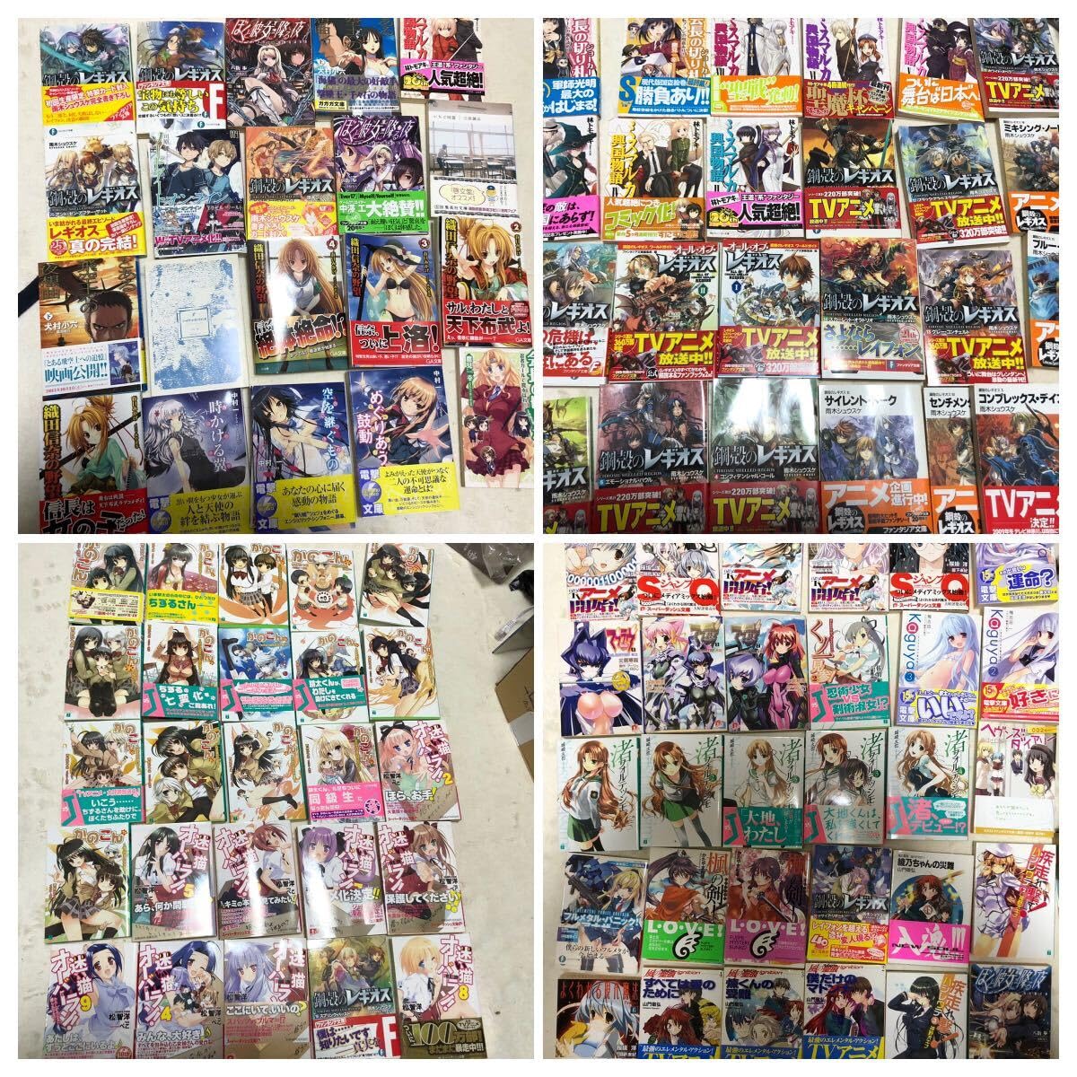 ライトノベル大量まとめ売り② 【公式通販】