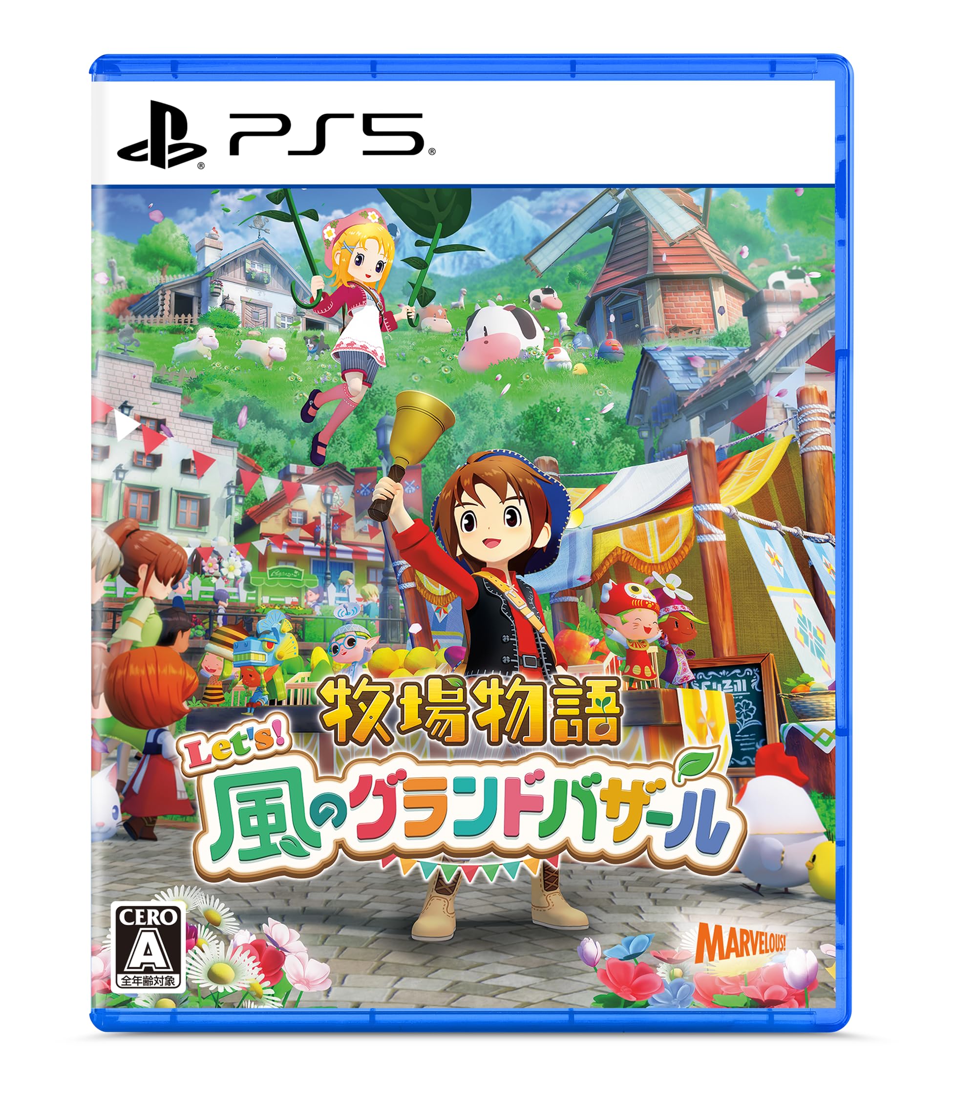 Amazon.co.jp: 牧場物語 Let's! 風のグランドバザール -PS5 【Amazon
