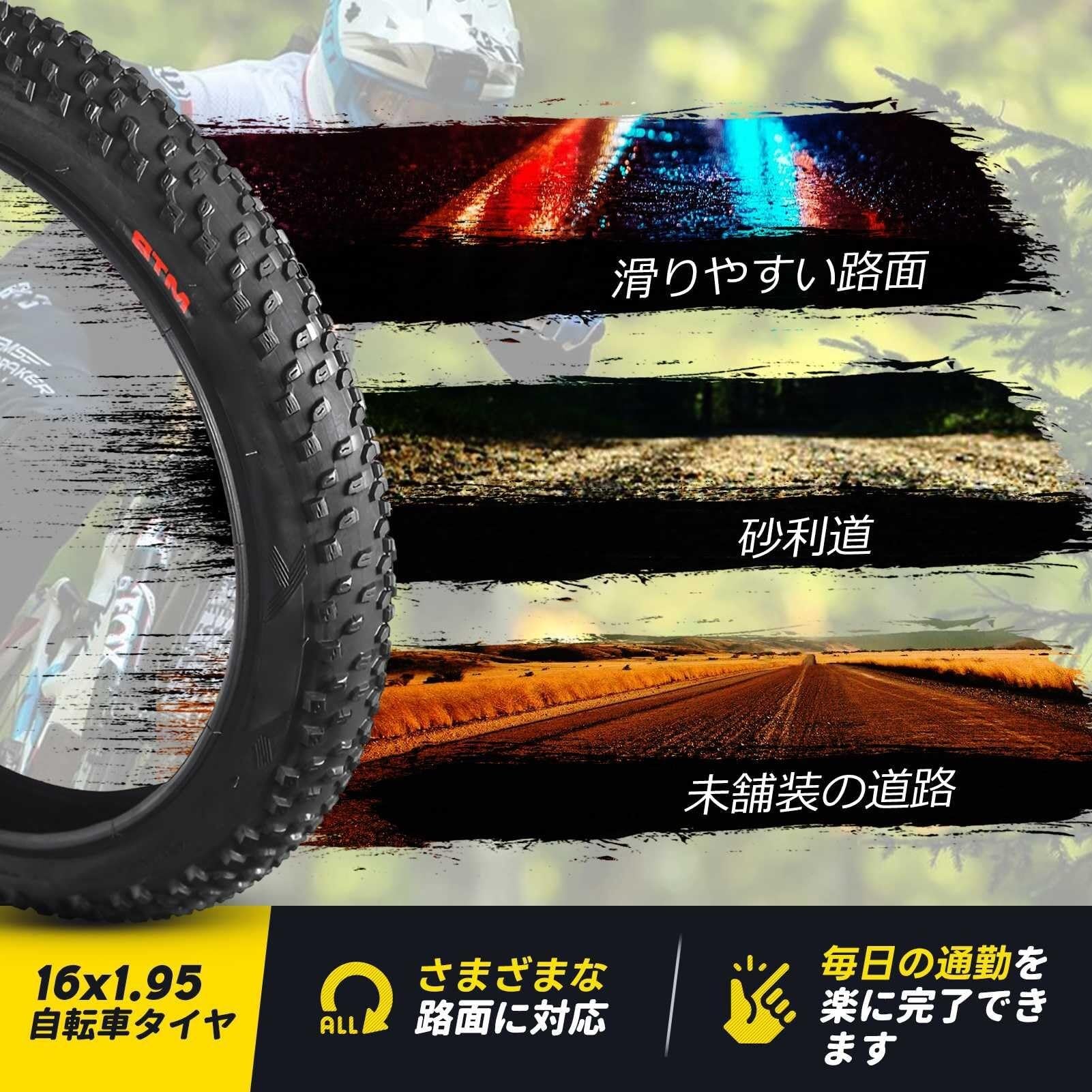 2PC 16/1.95 Opona Rowerowa BMX z 16-1.95 Wzorem Blokowym Antypoślizgowym 16 1.95 Odporna na Zużycie Miejska z Obręczą