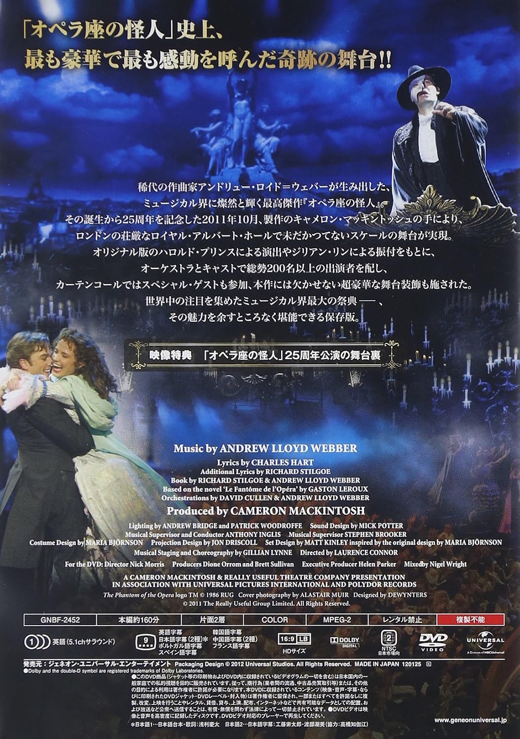 55 以上節約 オペラ座の怪人 O1saude Com Br