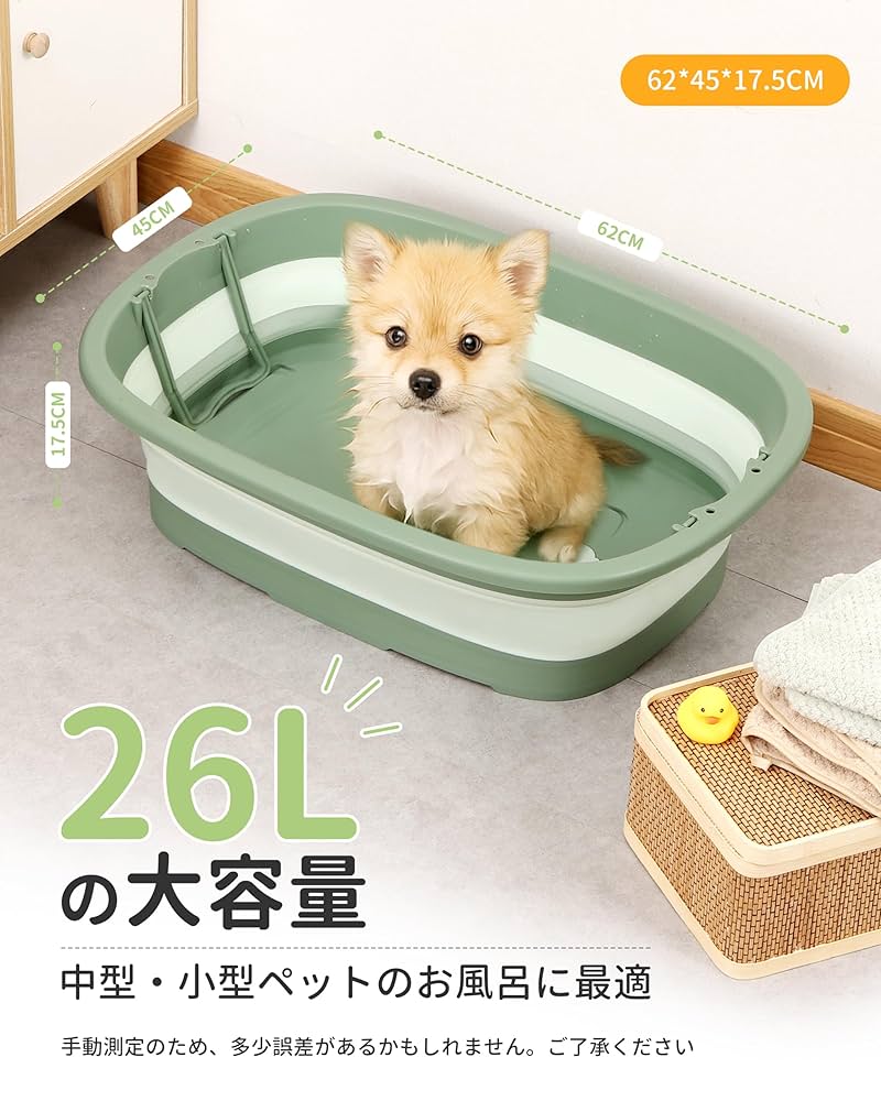 犬用バスタブ 大きめ 黄色 犬用バスタブ 大きめ 黄色