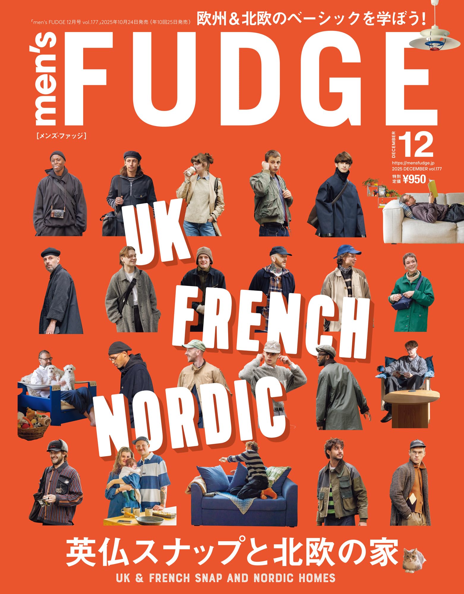 men's FUDGE - メンズ ファッジ - 2025年 12月号 Vol.177 | メンズ