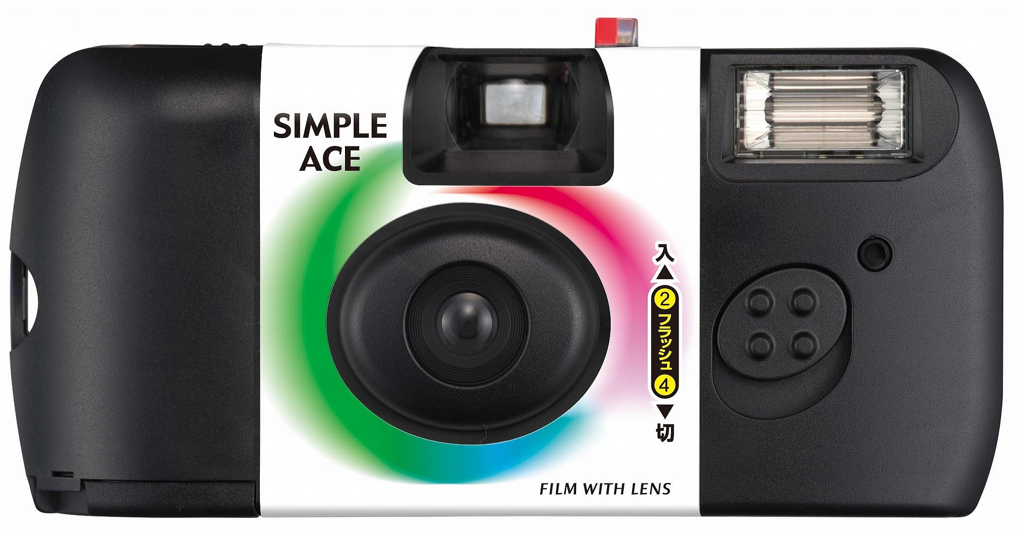 Amazon | FUJIFILM フジカラーレンズ付フィルム 写ルンです