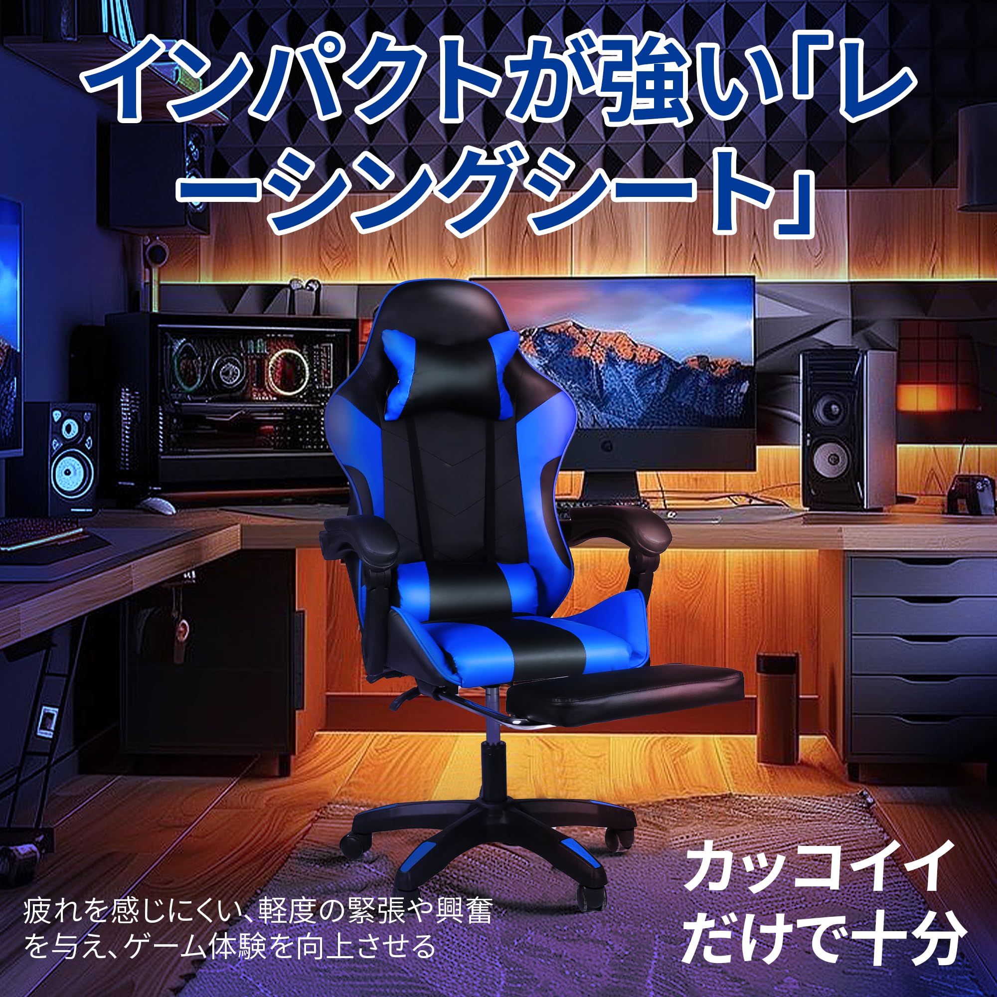 ゲーミングチェア オフィス テレワーク デスク オットマン リクライニング機能 Amazon.co.jp: Dowinx ゲーミングチェア オットマン付き オフィス