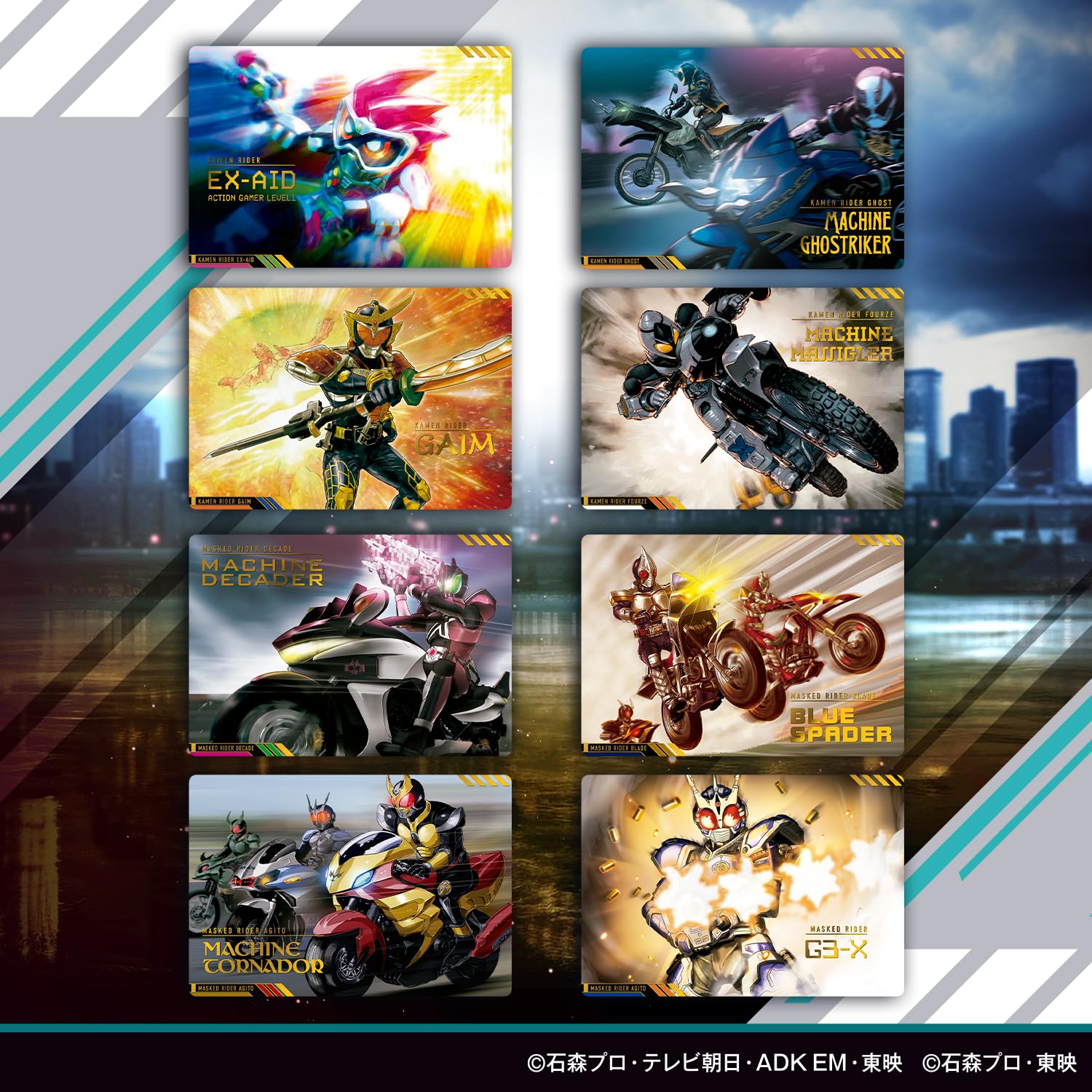 Amazon.co.jp: [バンダイ(BANDAI)] スクラッチカードダス 仮面ライダー