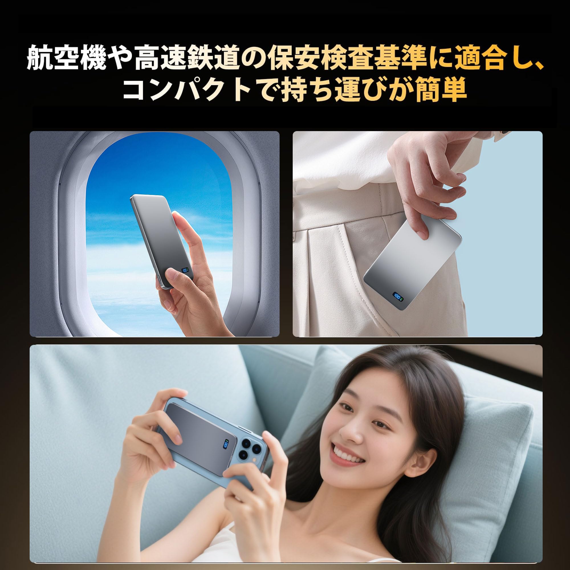 Amazon | モバイルバッテリー 軽量 小型【2026新モデル・超薄型