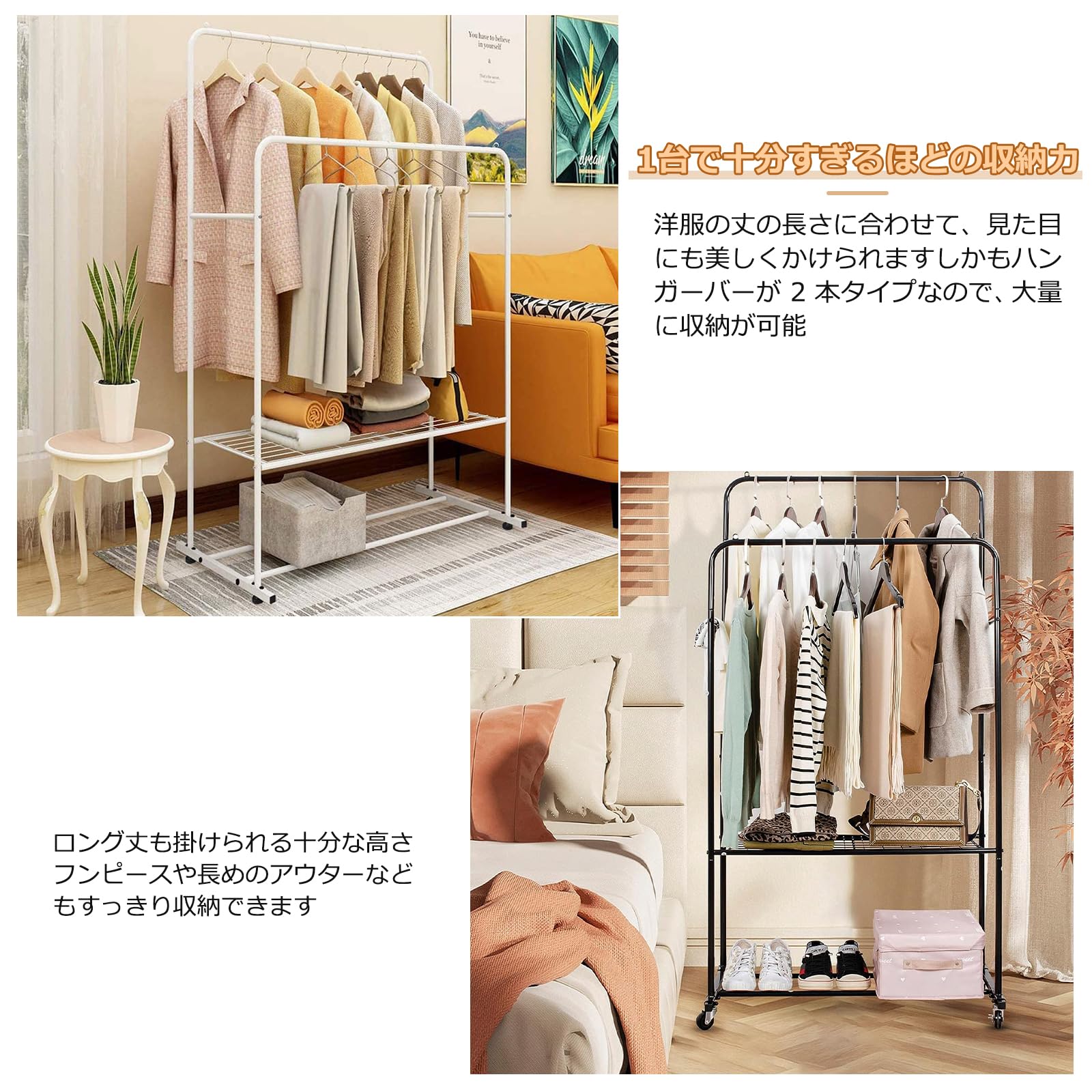 Amazon｜DFBL ハンガーラック 2段 洋服ラック 組立簡単 大容量 幅80 