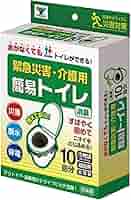 簡易トイレ 防災 災害用 簡易トイレ 10個セット 600回非常用トイレ2235 楽天市場】緊急災害用・介護用 簡易トイレ 簡易トイレセット