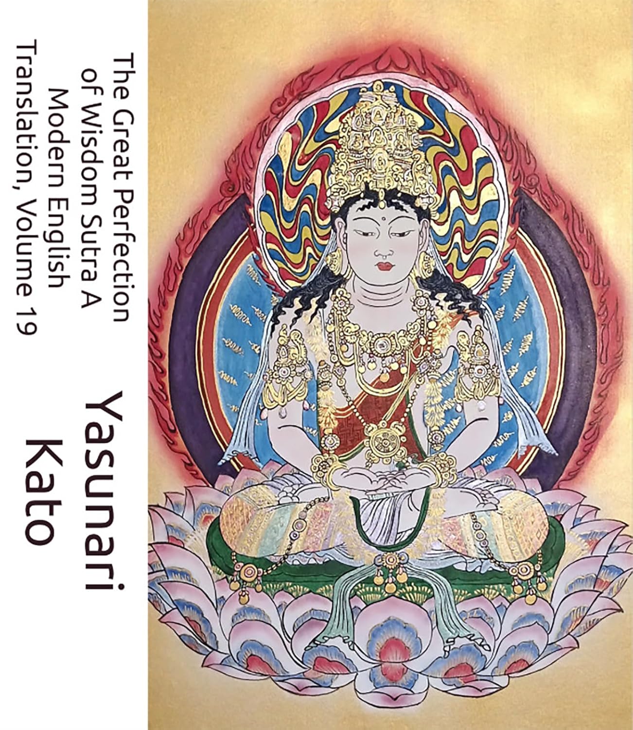 The Great Perfection of Wisdom Sutra A Modern English Translation, Volume 19: Containing Original Scrolls 478 through 501 of the 600-Scroll Mahaprajnaparamita Sutra      Kindle Edition