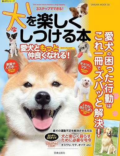 最初に揃えるべき基本グッズ一覧（カテゴリ別チェックリスト）