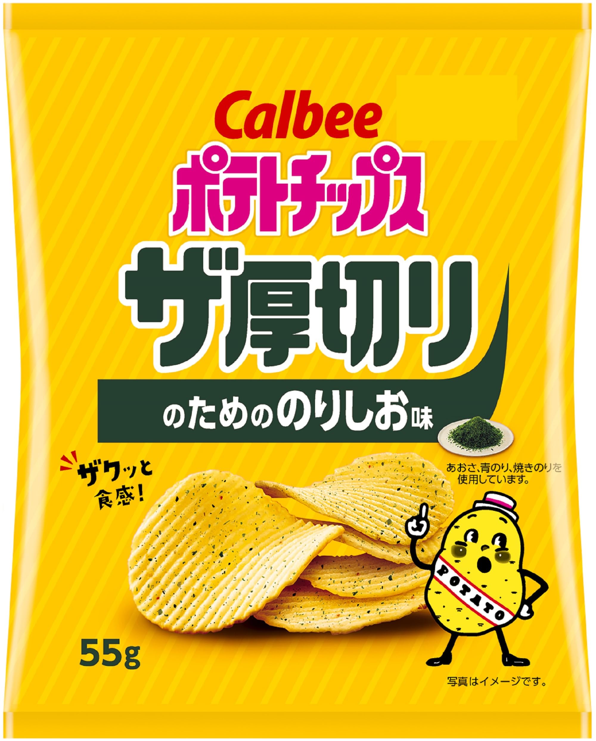 Amazon.co.jp: [ポテトチップス]カルビー ポテトチップスザ厚切りの