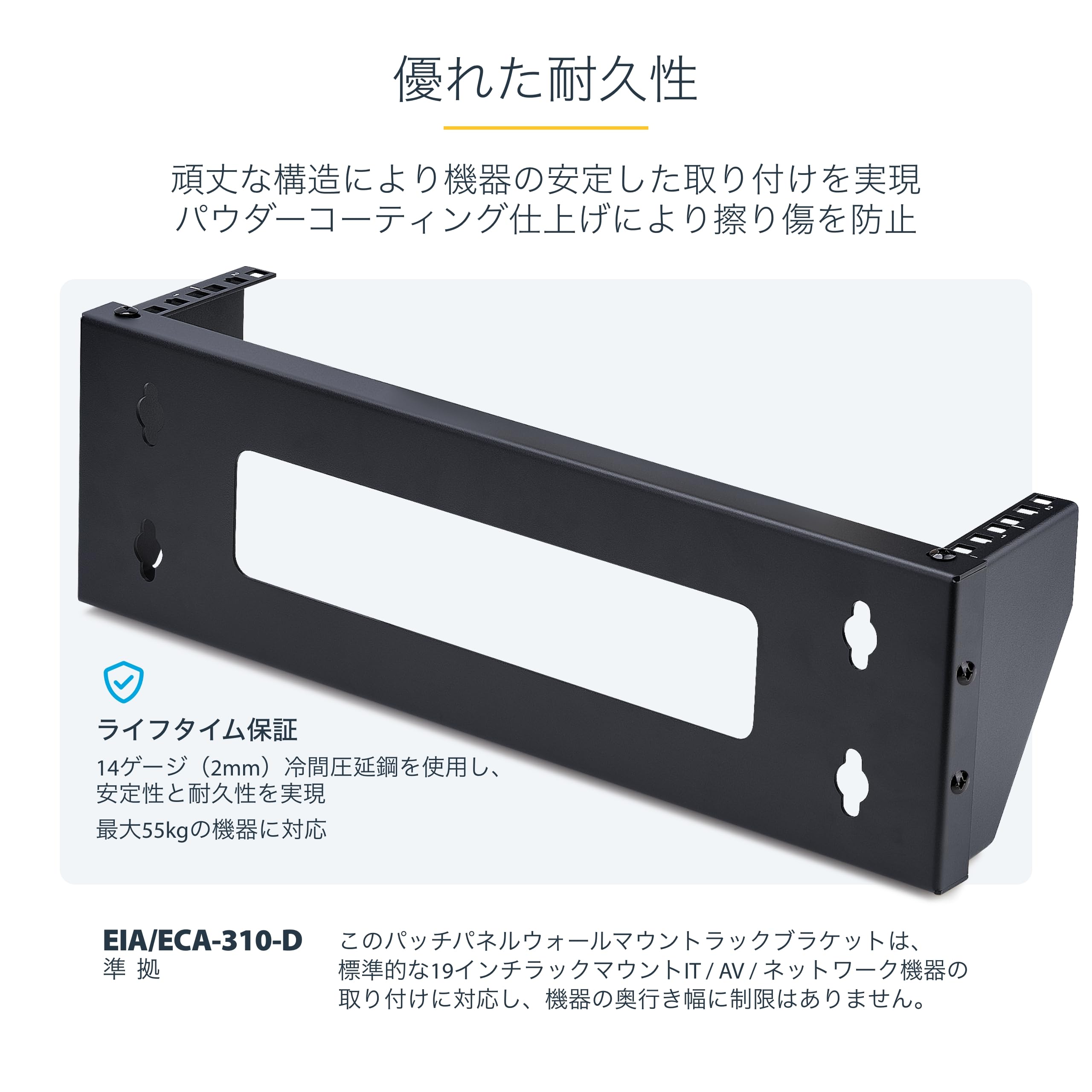 Amazon | StarTech ラックマウントブラケット 2U 19インチ 垂直型