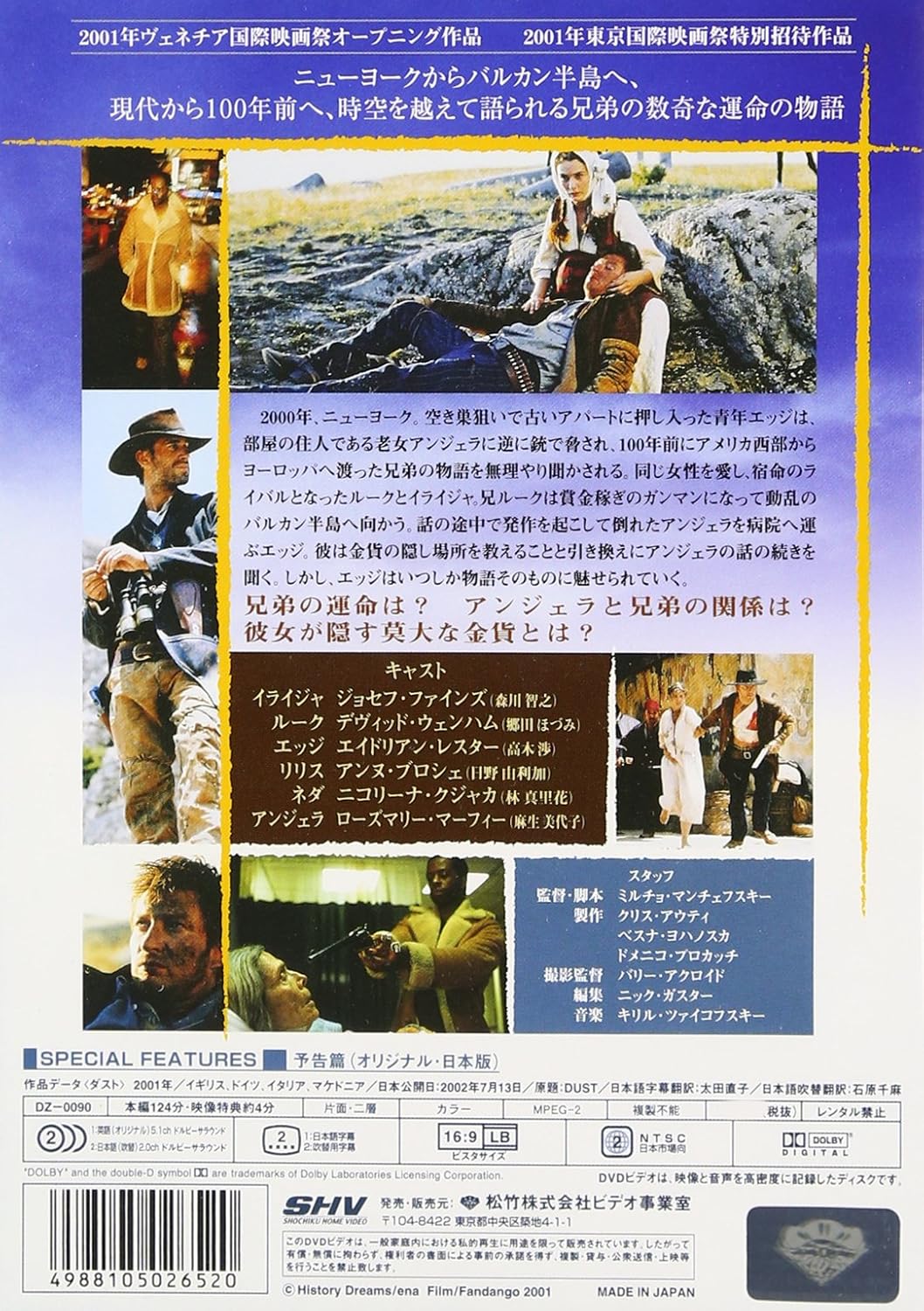 Amazon Com ダスト Dvd Movies Tv Amazon Com ダスト Dvd Movies Tv