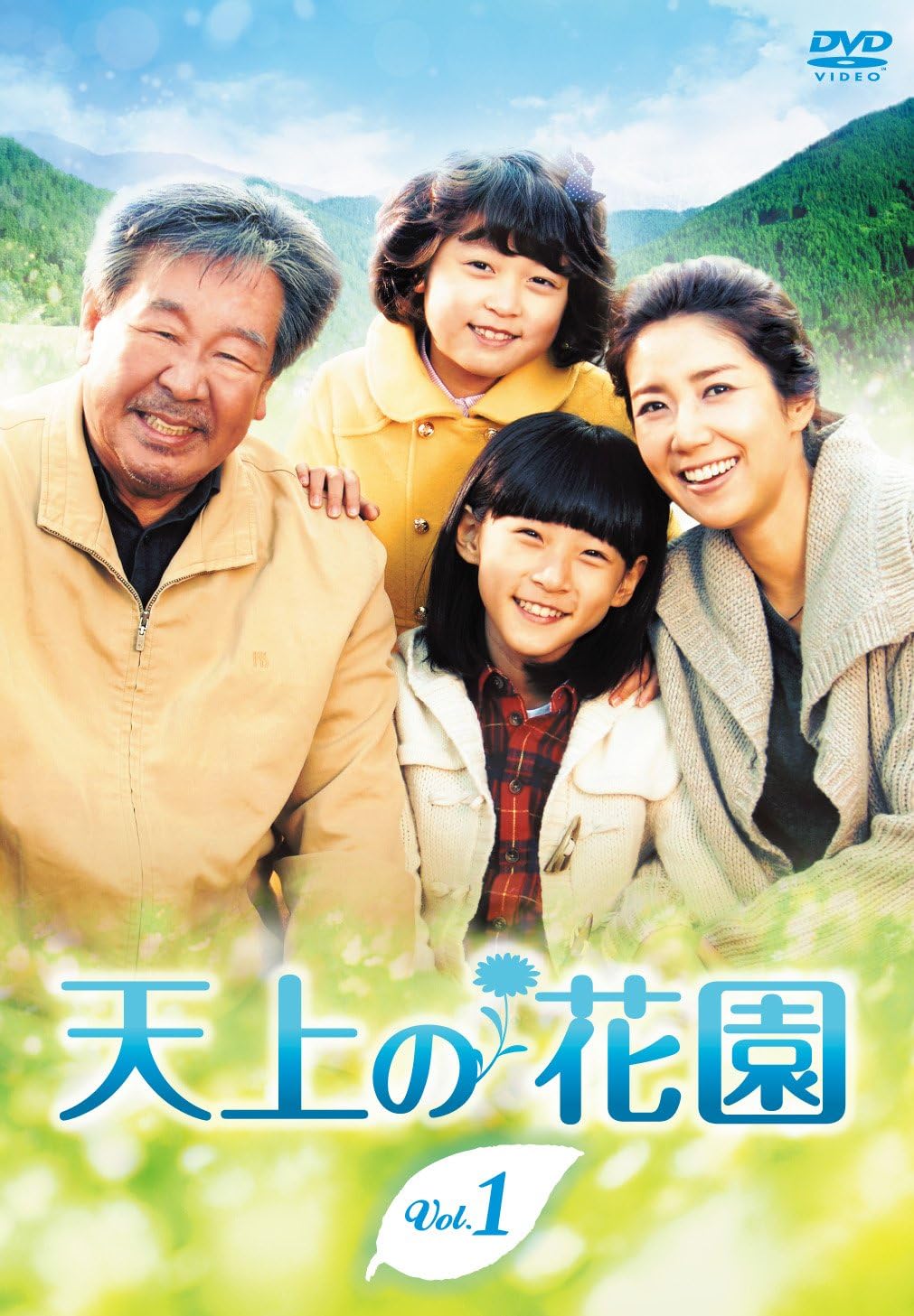 Amazon 天上の花園 Dvd Box1 Tvドラマ
