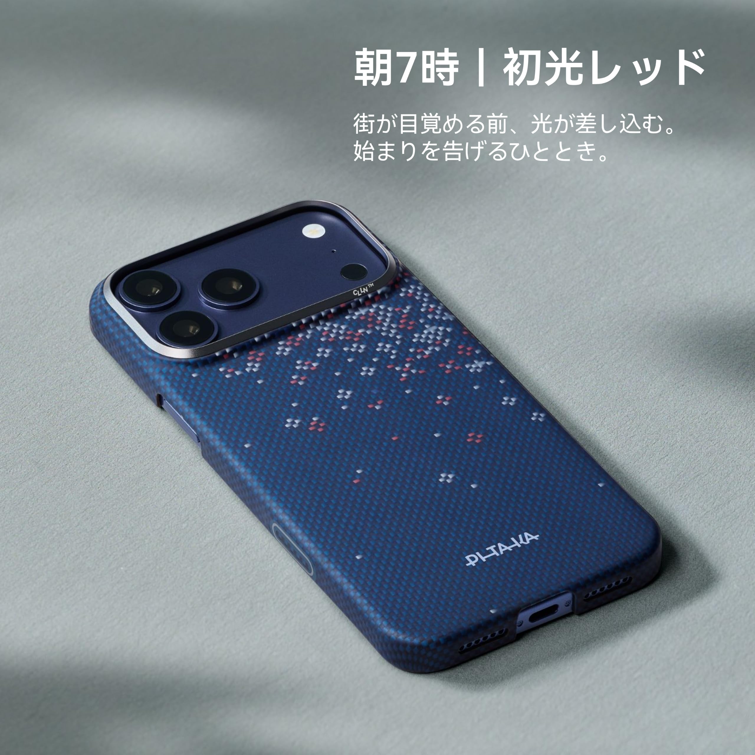 Amazon.co.jp: 【0.88mm極薄】PITAKA iPhone 17 Pro Max 用ケース 軽量