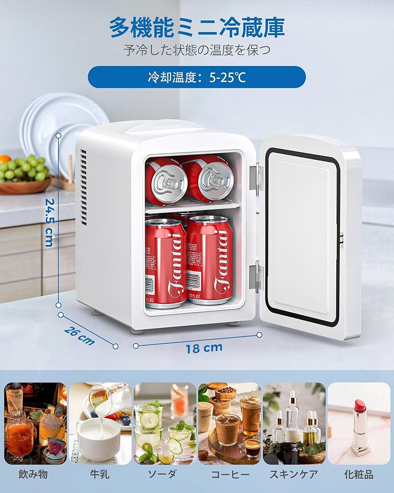 【期間限定‼️】 冷温庫 4L 小型 ポータブル冷蔵庫⭐️ VERSOS 冷温庫 4L 小型 冷蔵庫 ポータブル 保冷温庫 保冷 保温