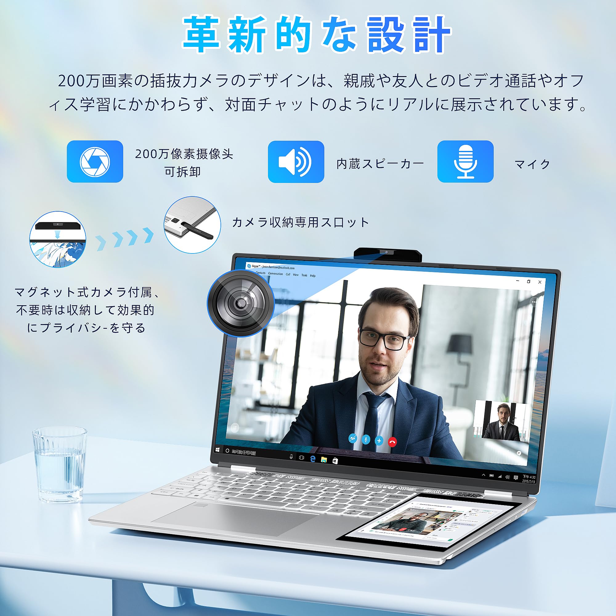 美品　高性能　薄型　ノートパソコン　大画面で作業性も抜群！ VETESA 保証付 初期設定済 日本語キーボード 新品 ノート