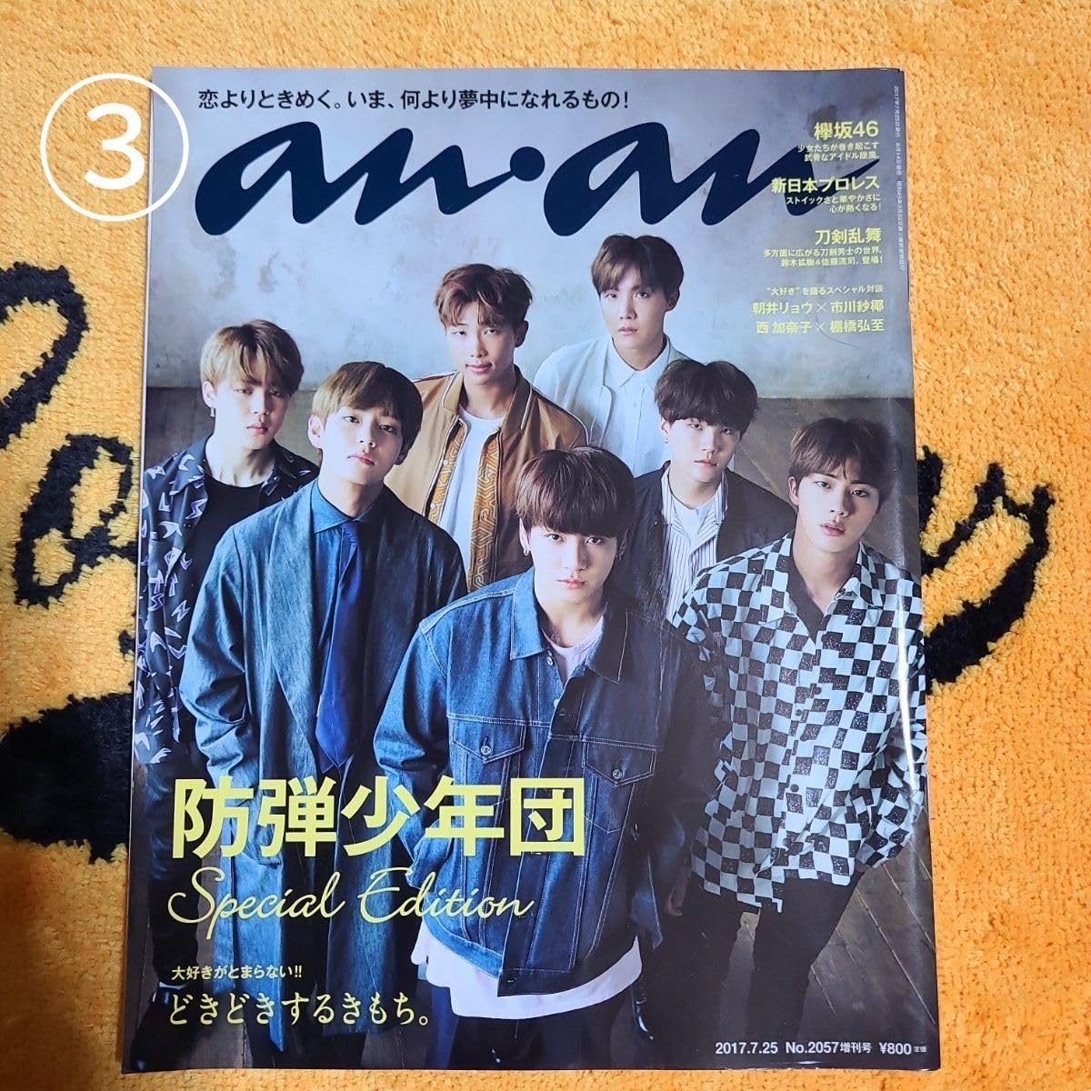 Amazon.co.jp: ポストカード28枚 anan 雑誌 表紙 BTS 3冊セット