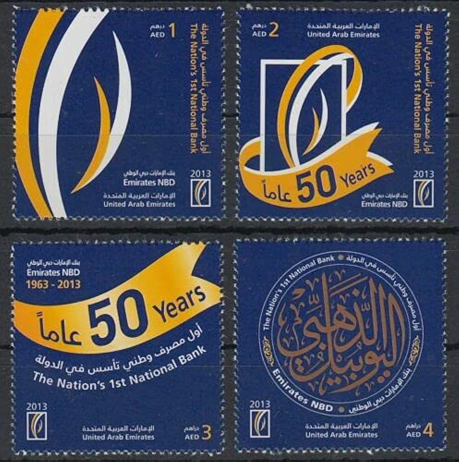 postage stamps united arab emirates 2013 uae stamps by a30003