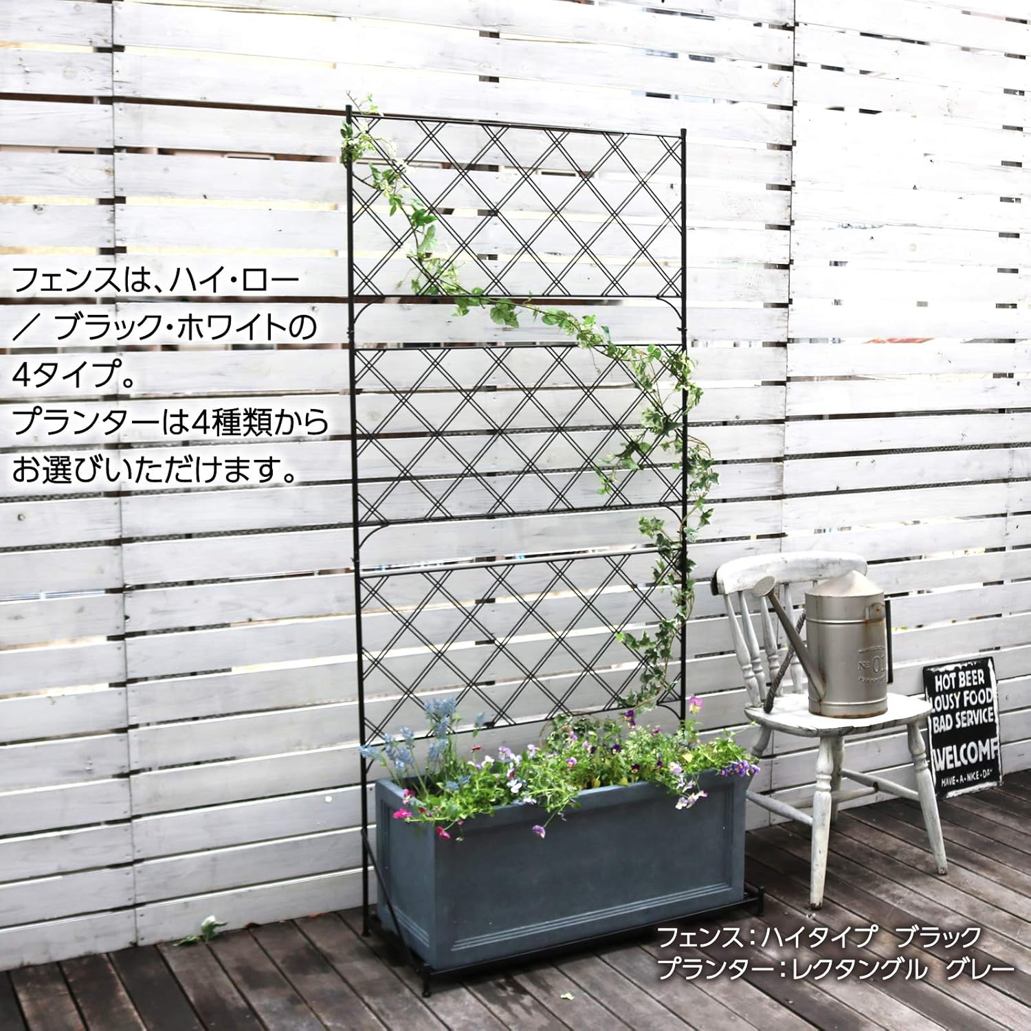 トレリス」の人気商品一覧 | 安い商品を通販サイトから探す - 価格.com