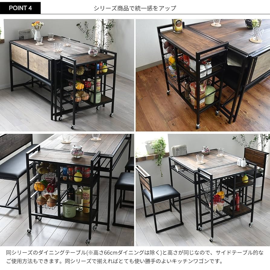 【送料無料・新品未使用】ワゴン　ブルックリンスタイル　キッチン　オシャレ 楽天市場】ラック ワゴン オープンラック 幅37 スリム 3段