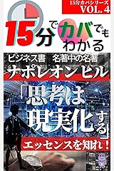 Amazon Com Ktbrand Books Biography Blog Audiobooks Kindle