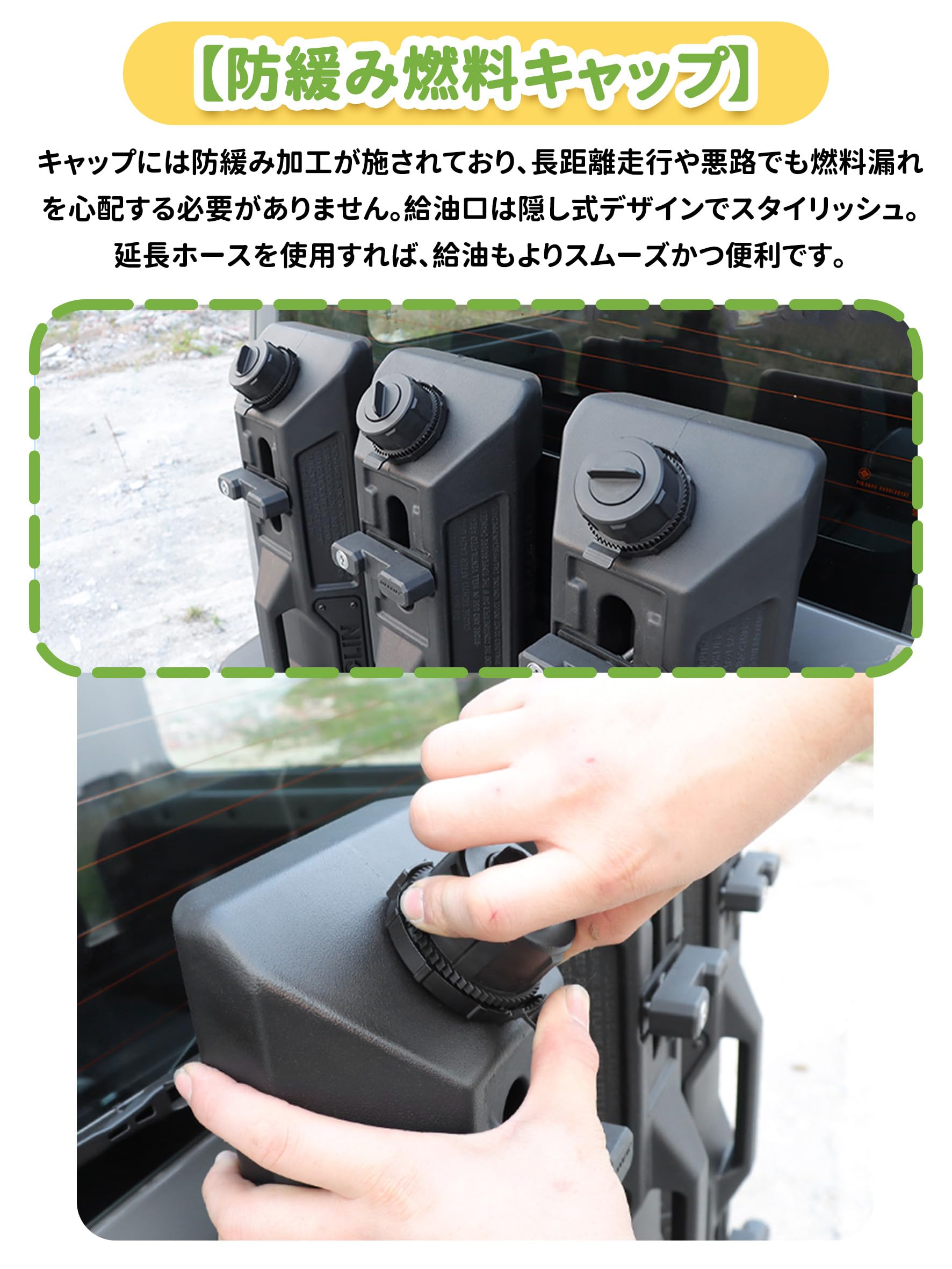 Amazon | 新型スズキジムニー リア燃料タンクラック JB64 ジムニー