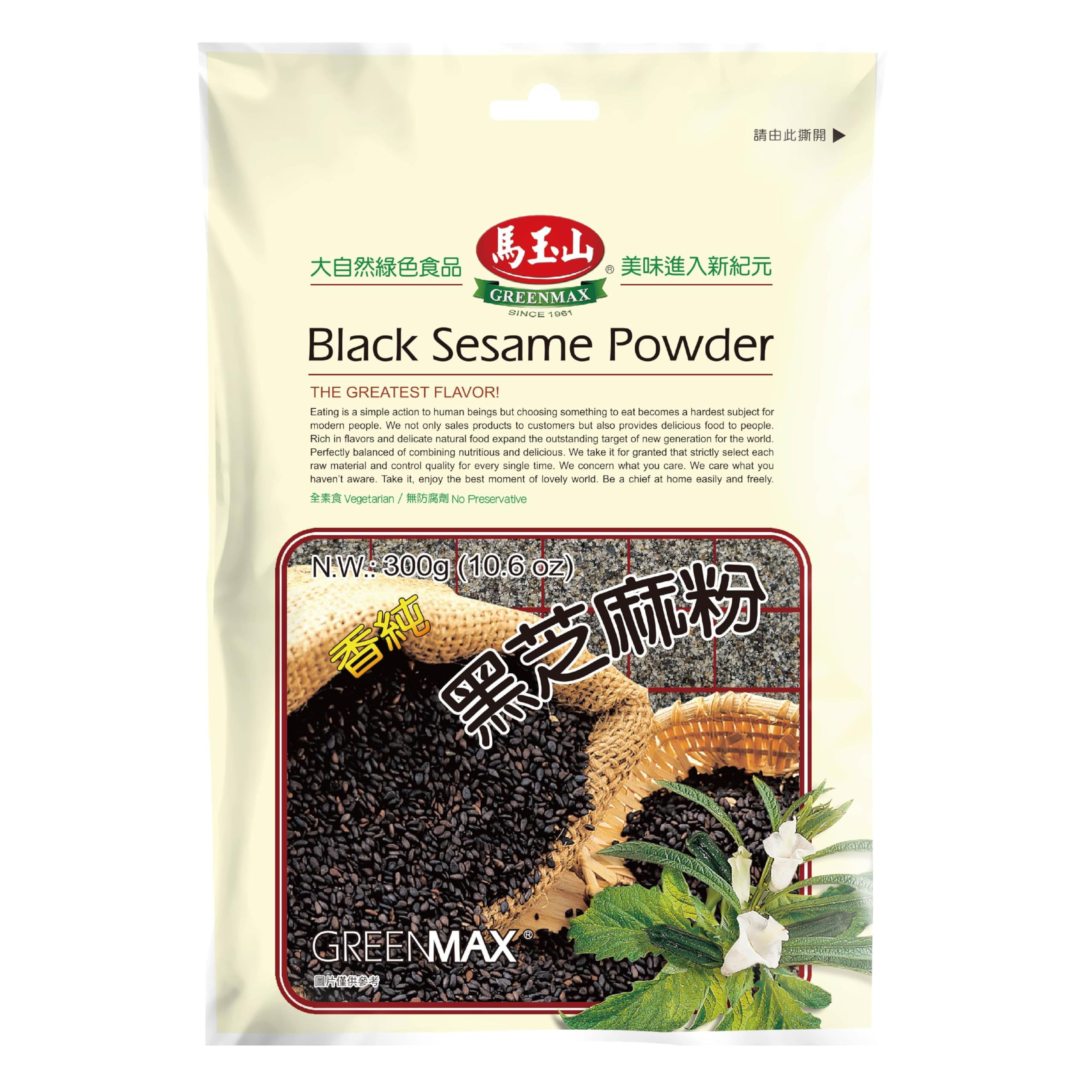 GREENMAX Black Sesame Powder 10.6oz (300g) | Premium Roasted Black Sesame Drink Mix | Vegan, No Preservatives, Nutrient-Rich Superfood from Taiwan