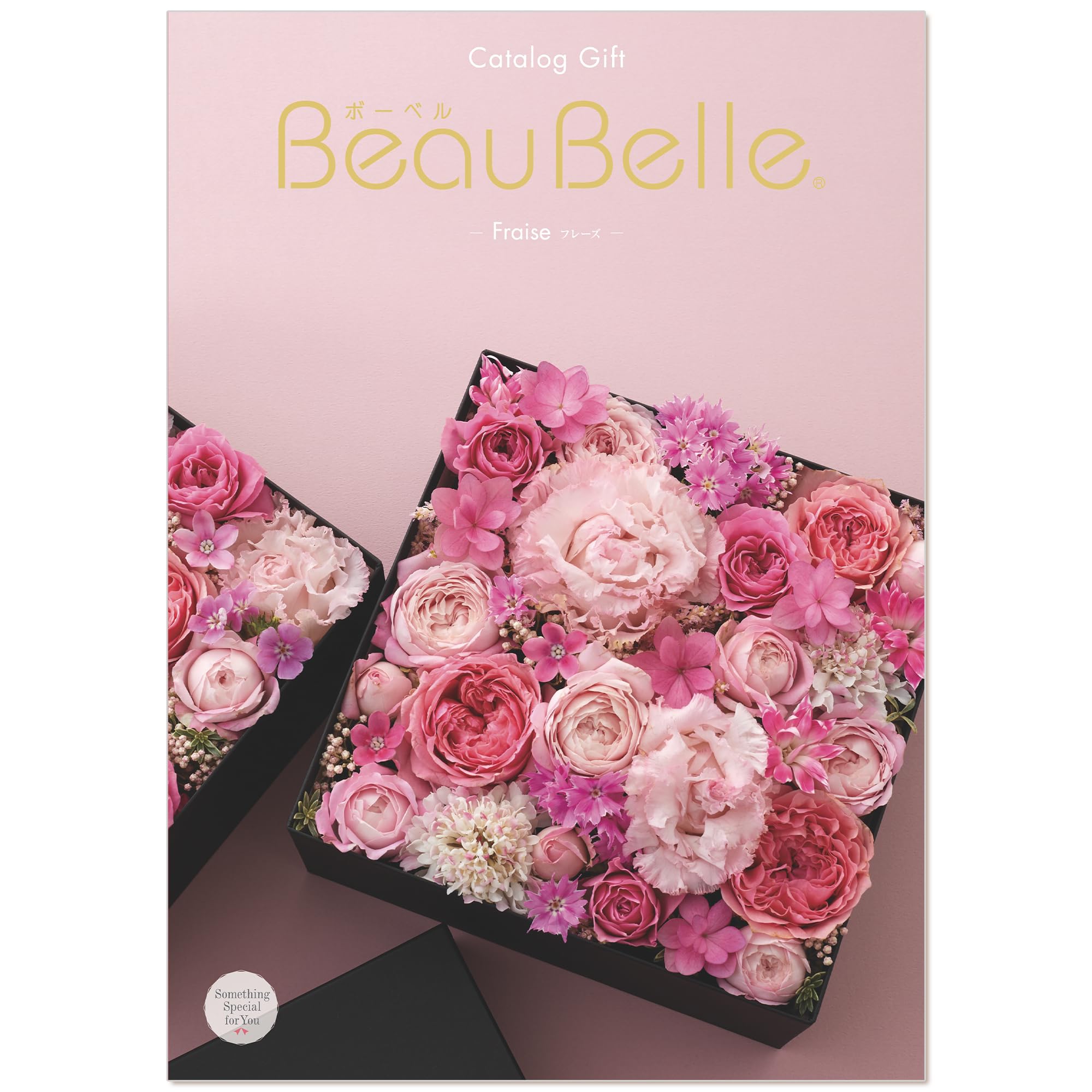 カタログギフト シャディ ボーベル フレーズ Amazon｜シャディ カタログギフト BeauBelle (ボーベル) フレーズ