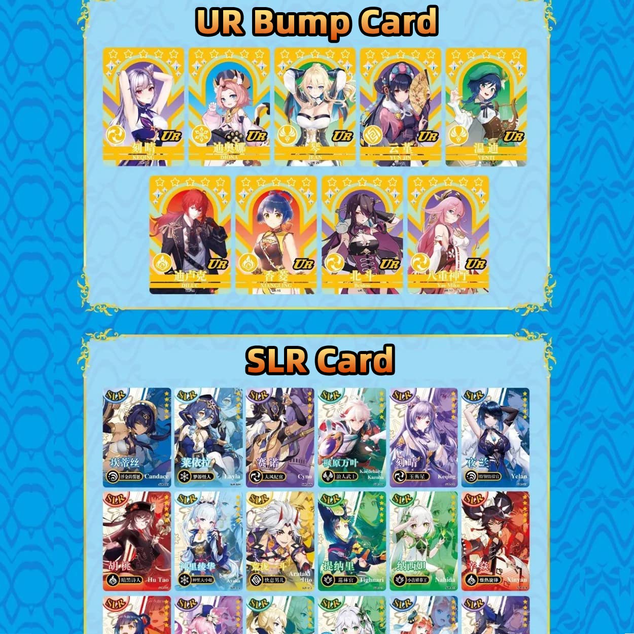 Amazon.co.jp: RZAHUAHU G-I TCGカード 5R - miHoYo ブースター