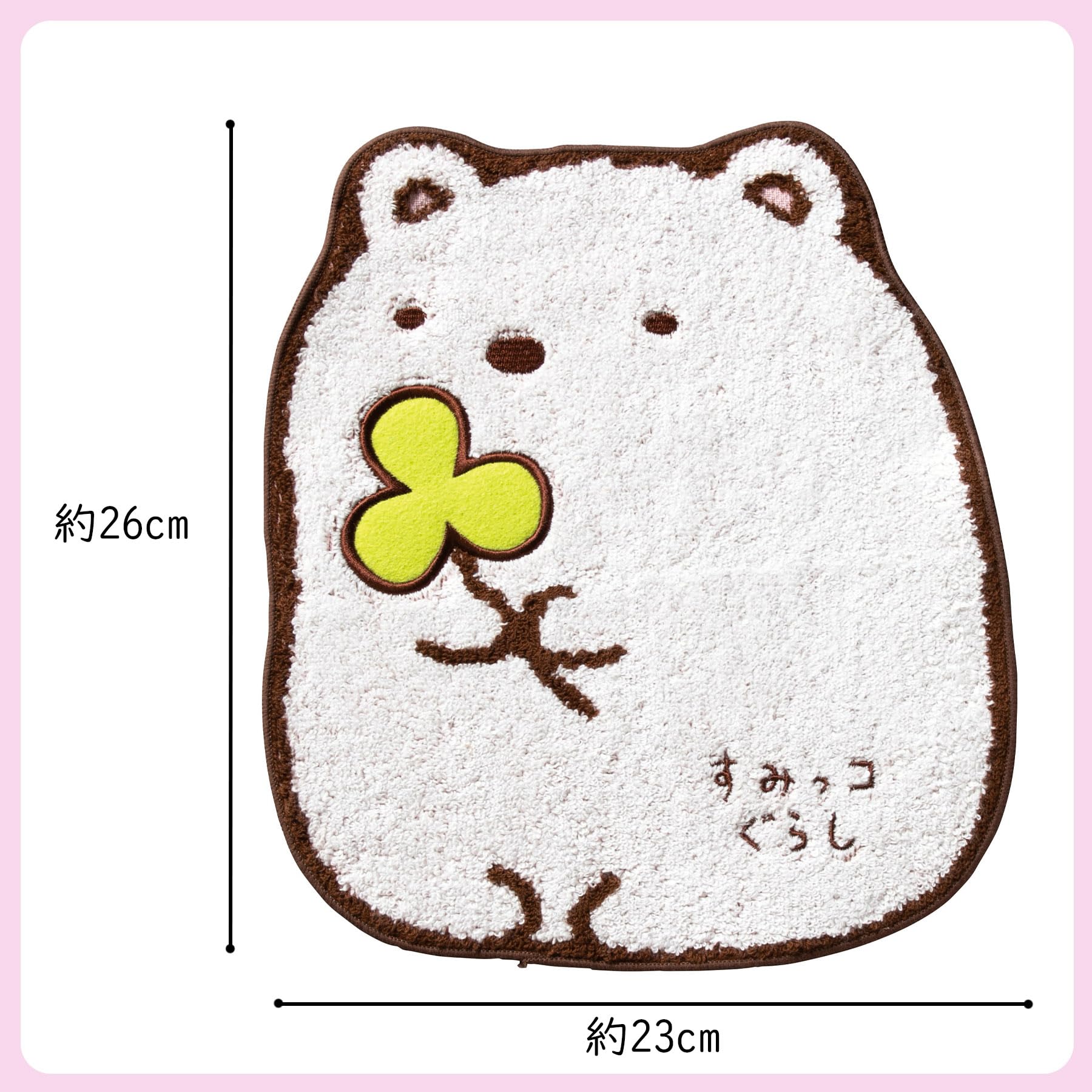 Amazon.co.jp: 丸眞 ミニタオル すみっコぐらし しろくま ハンドタオル