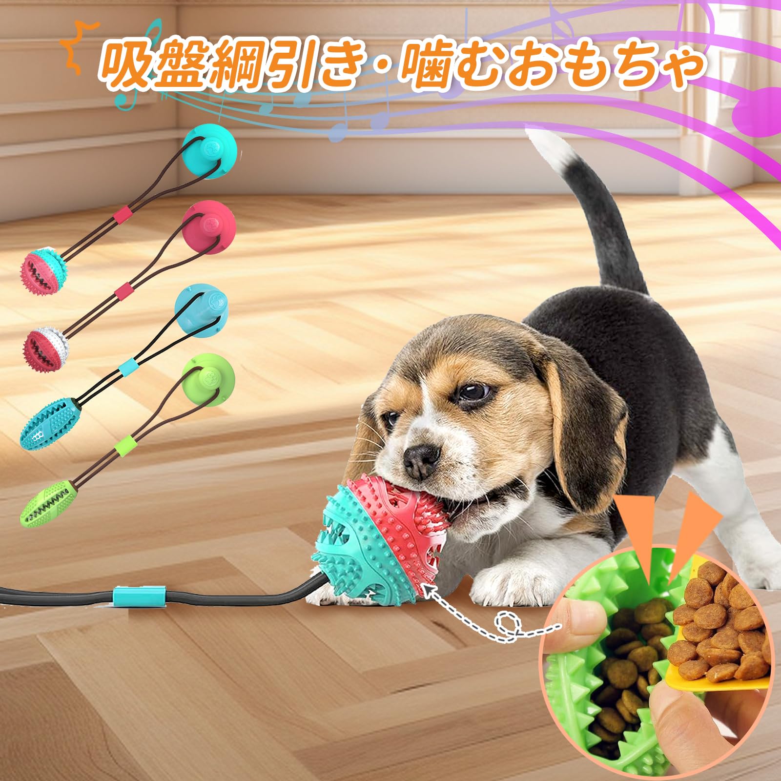 Canplus 犬 噛むおもちゃ 犬のおもちゃのロープで吸盤綱引き Amazon | Canplus 犬 噛むおもちゃ 犬のおもちゃのロープで吸盤