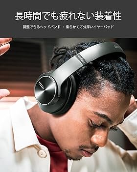 Amazon.co.jp: DOQAUS(ドカアス) ヘッドホン Bluetooth5.3 ワイヤレス